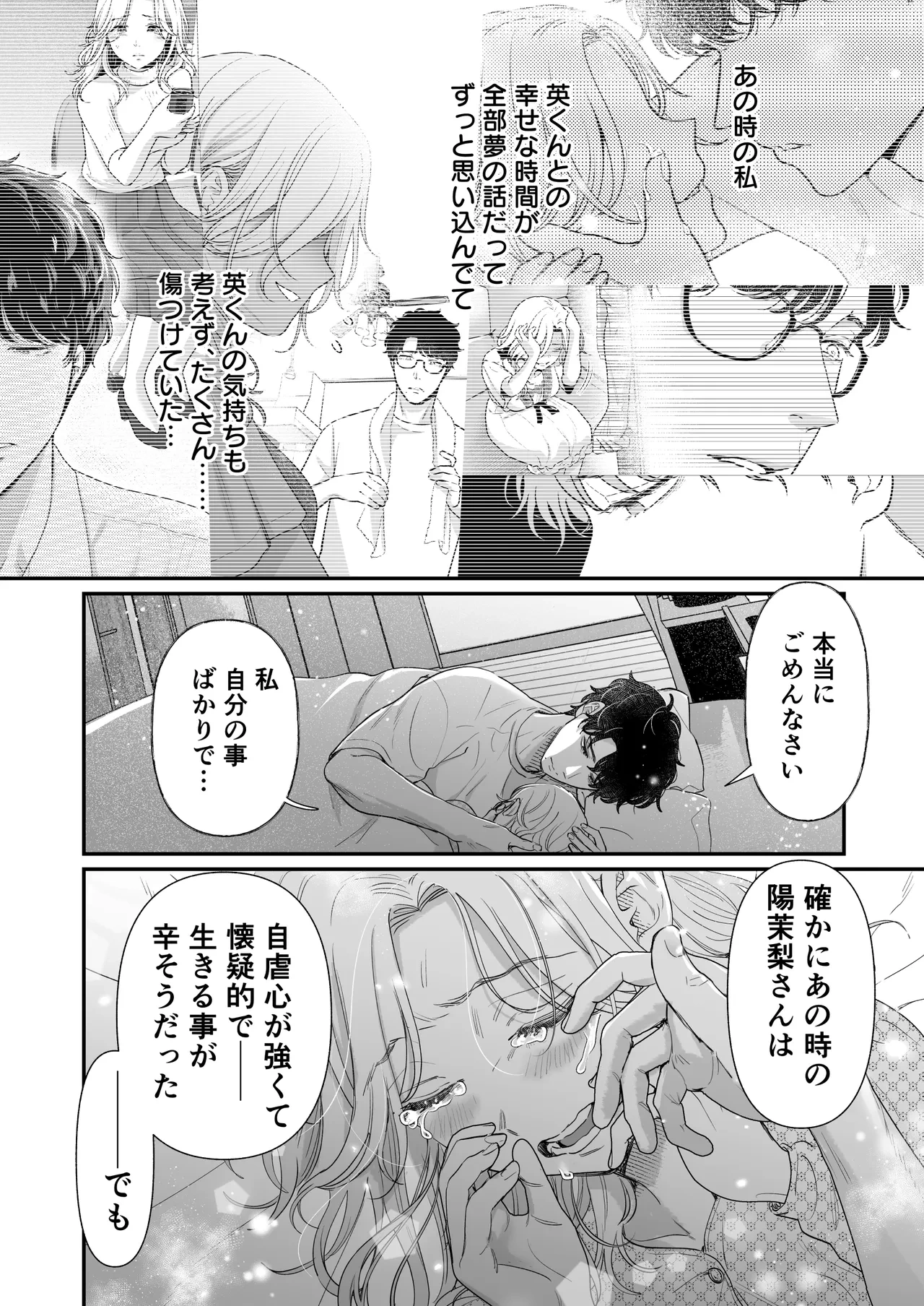 หน้า 82