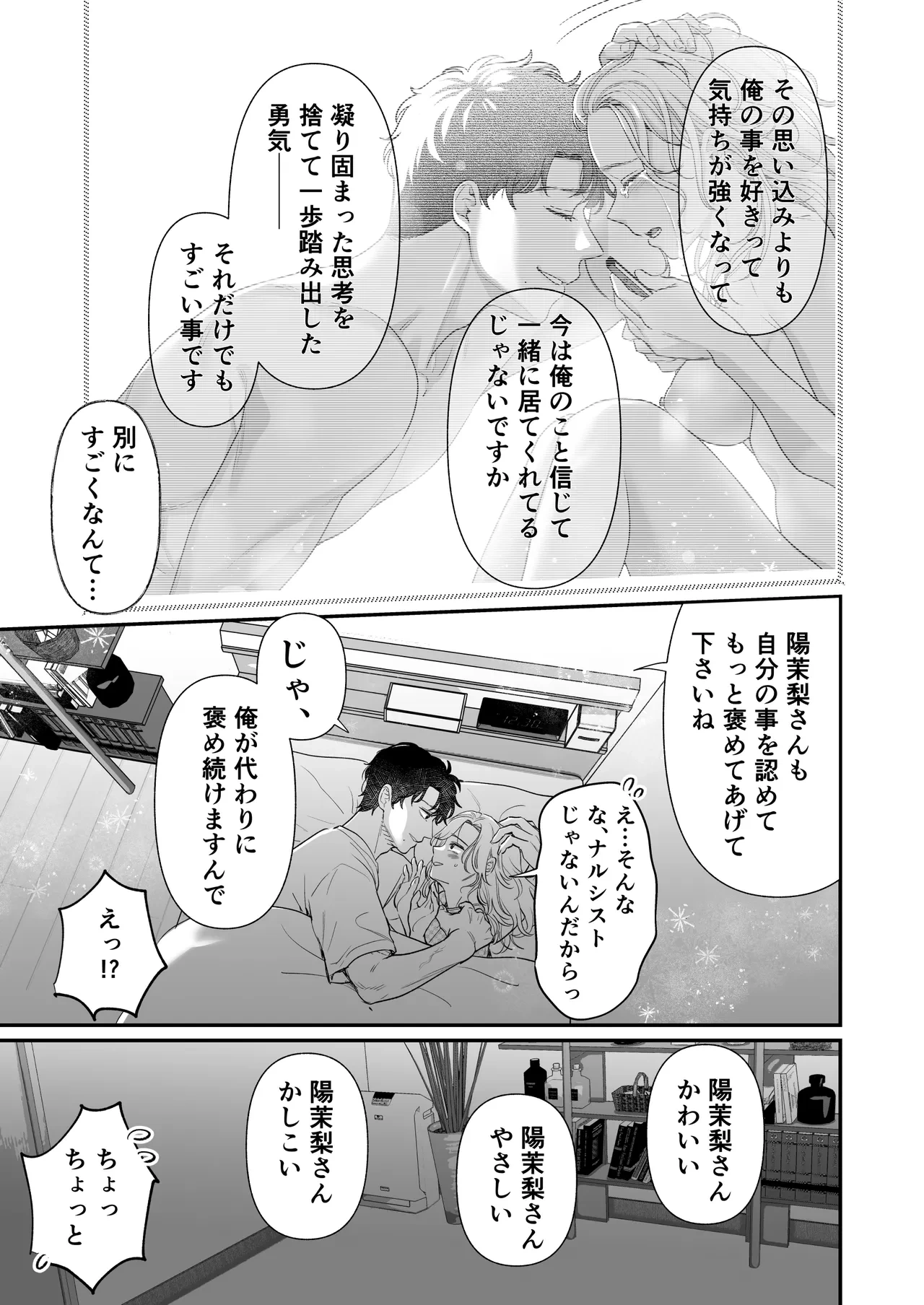 หน้า 83