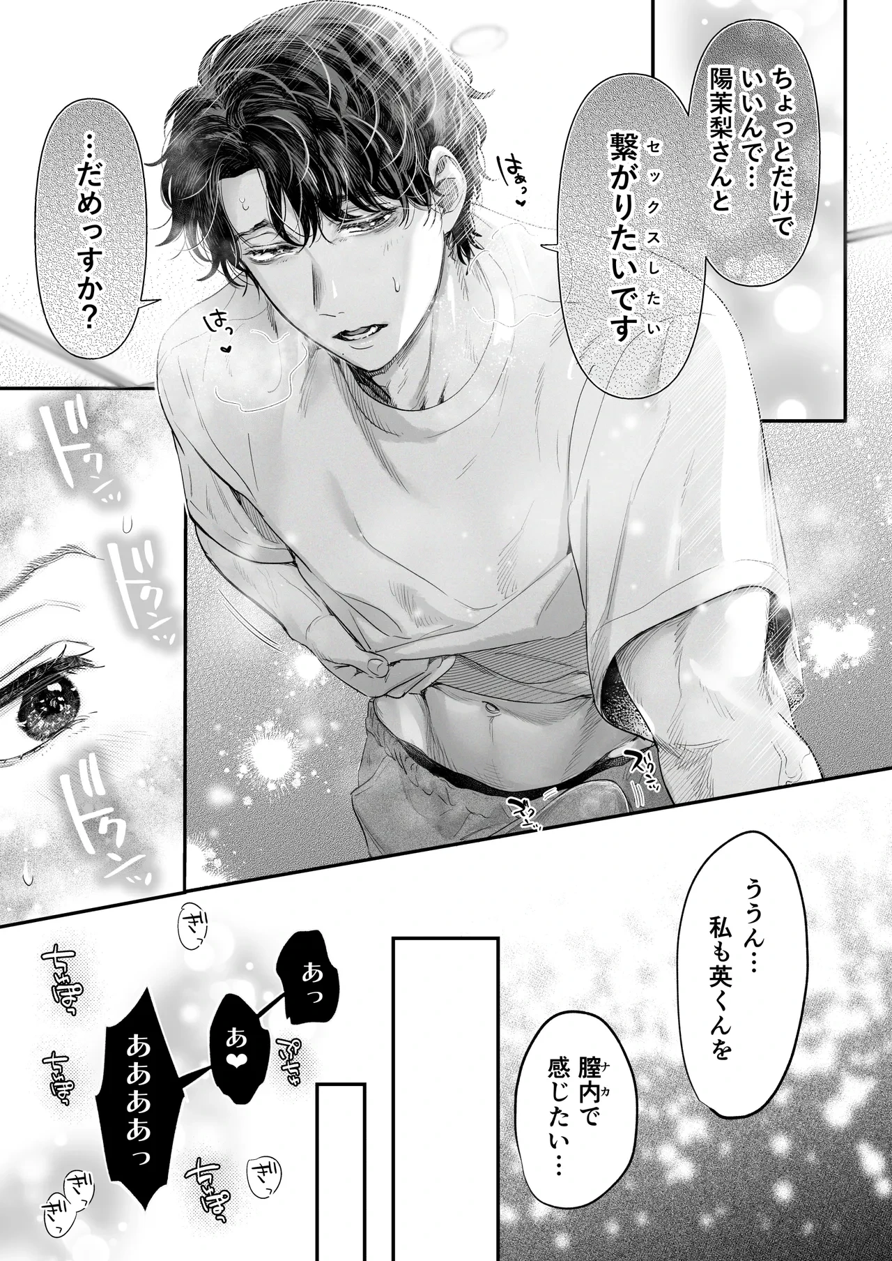 หน้า 85
