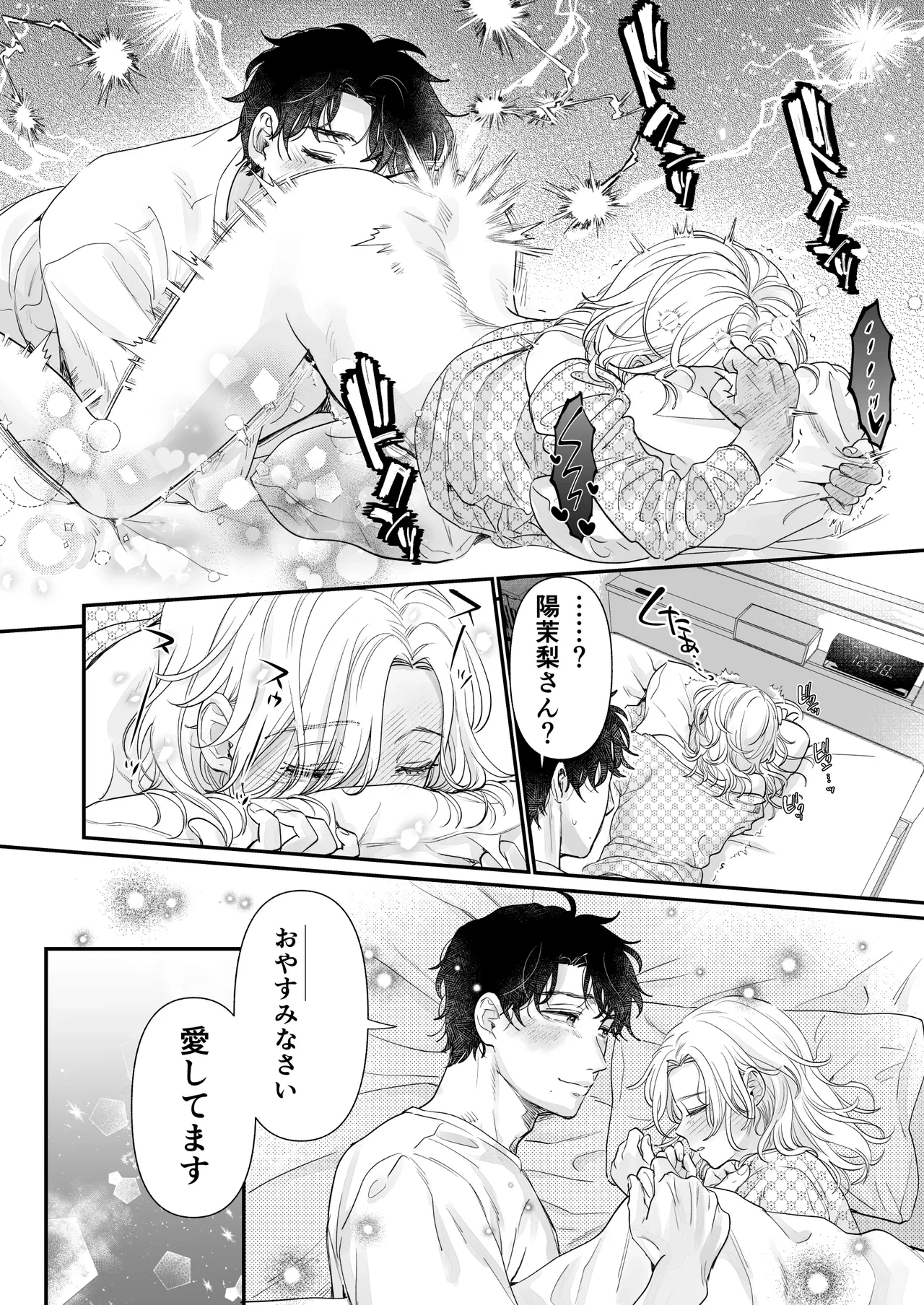หน้า 94