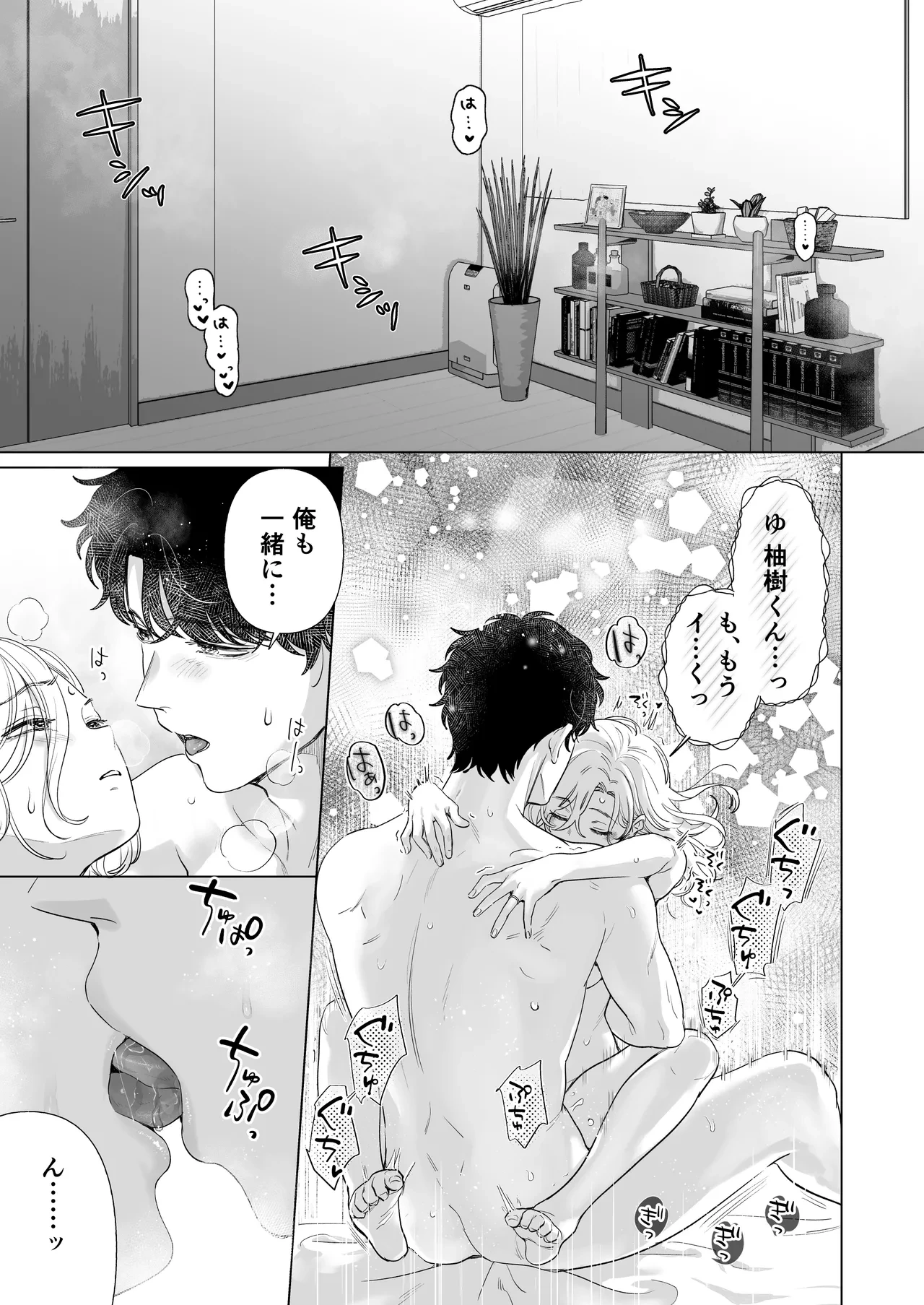 หน้า 5