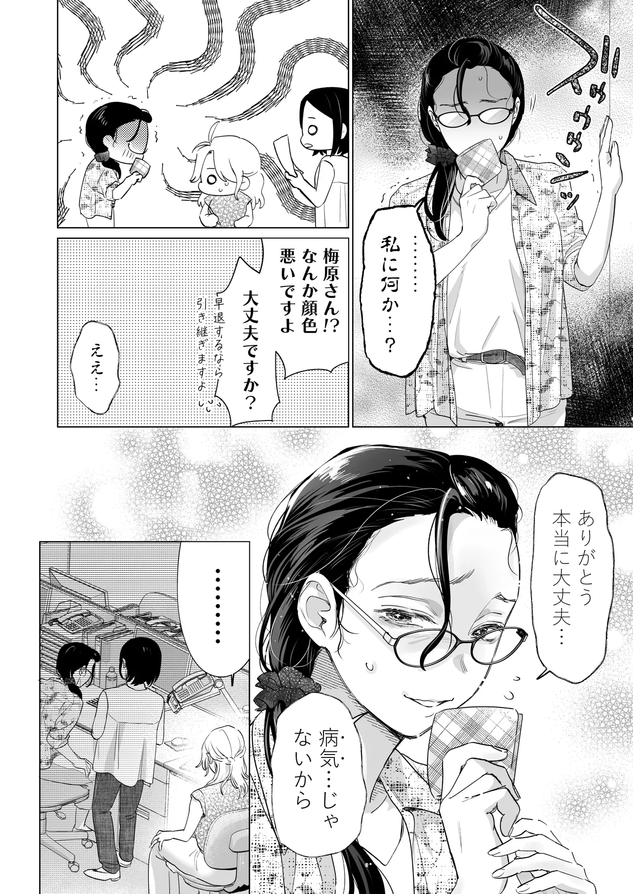 หน้า 10