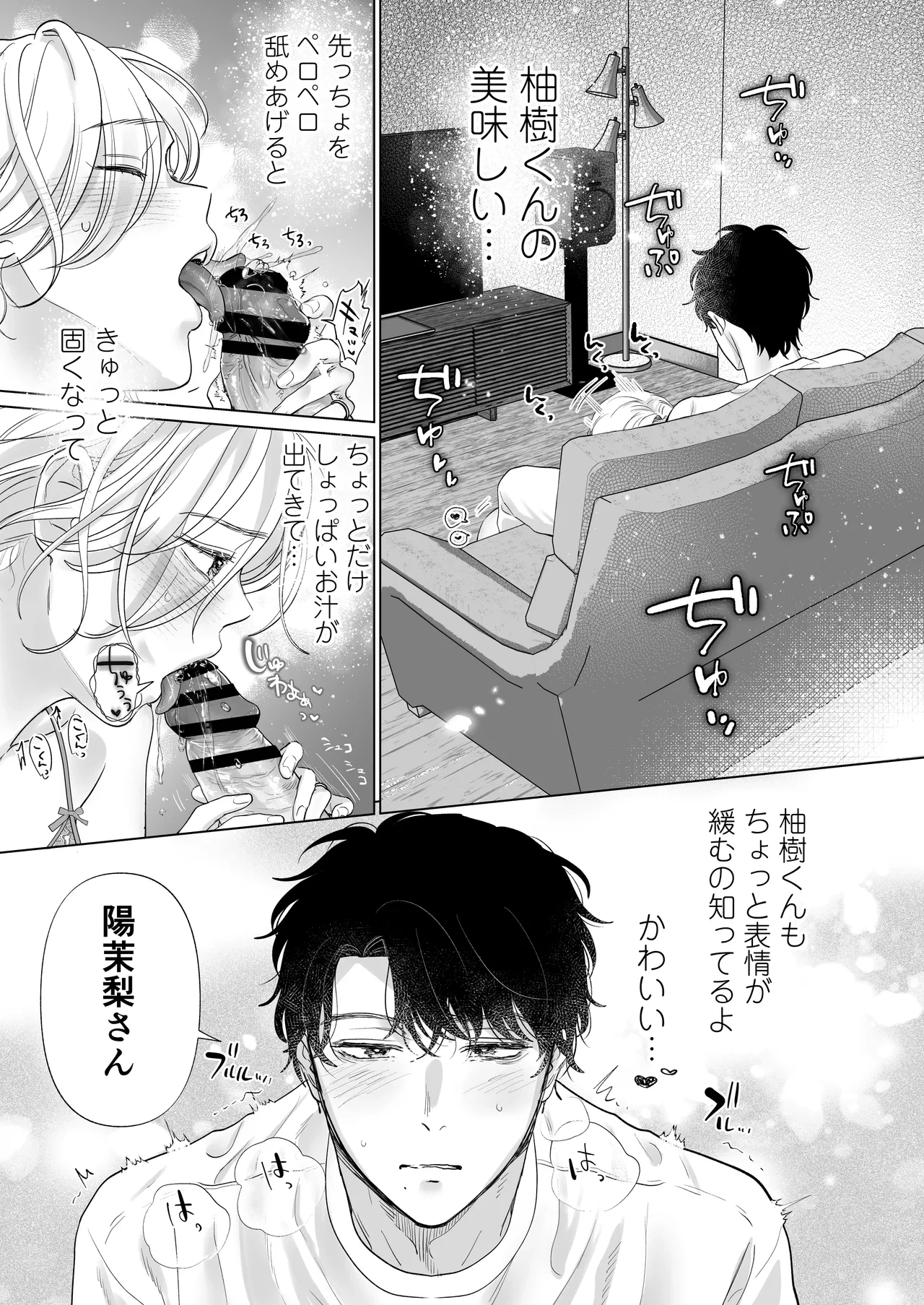 หน้า 31