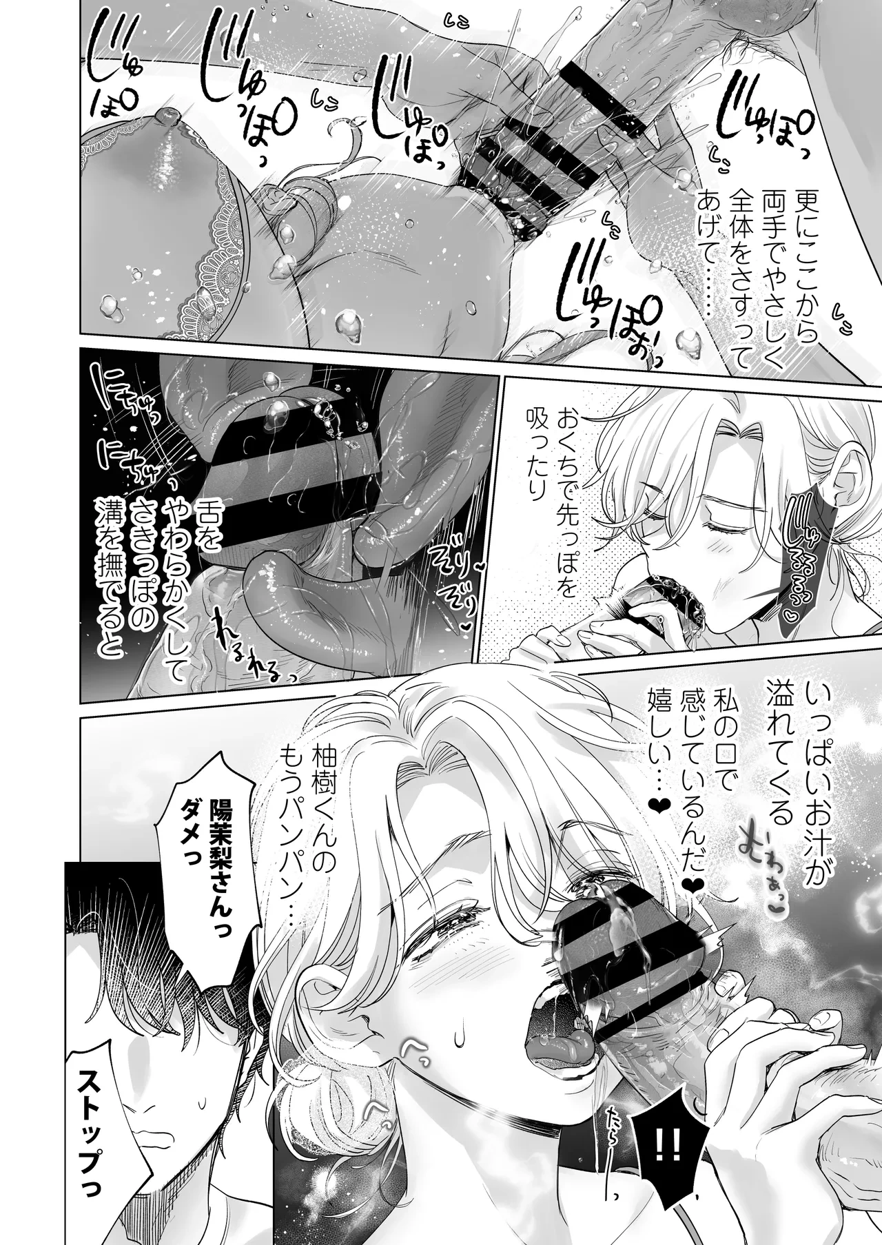 หน้า 32