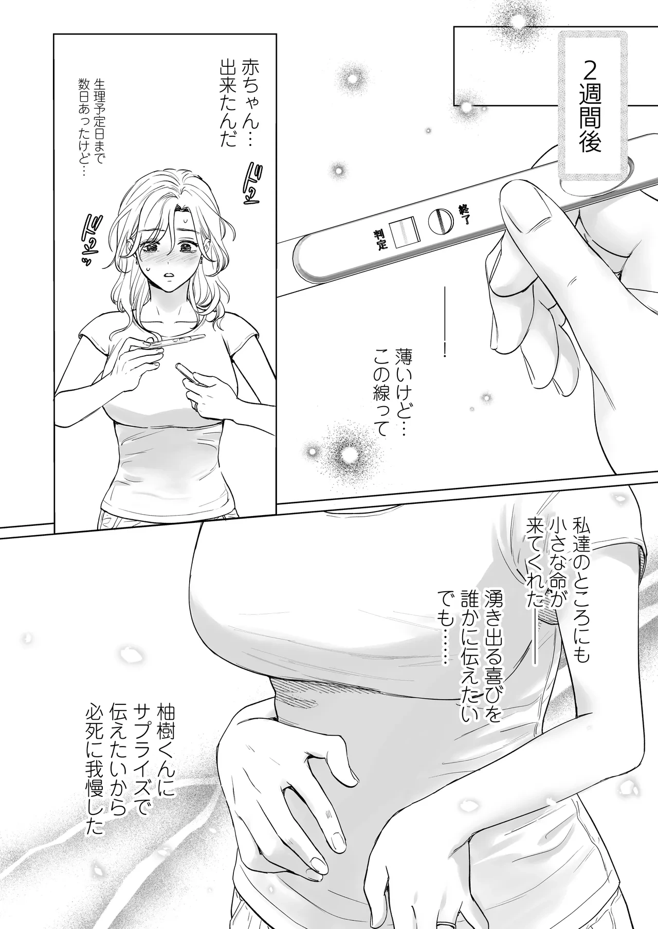 หน้า 40