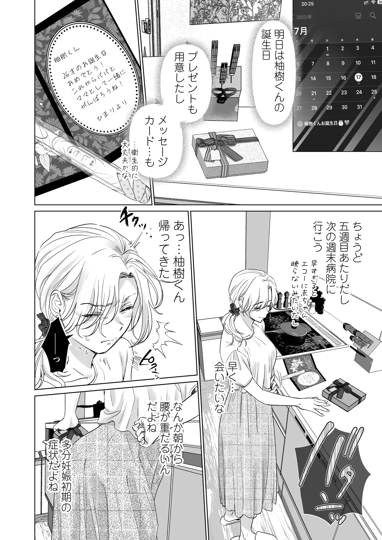 หน้า 42