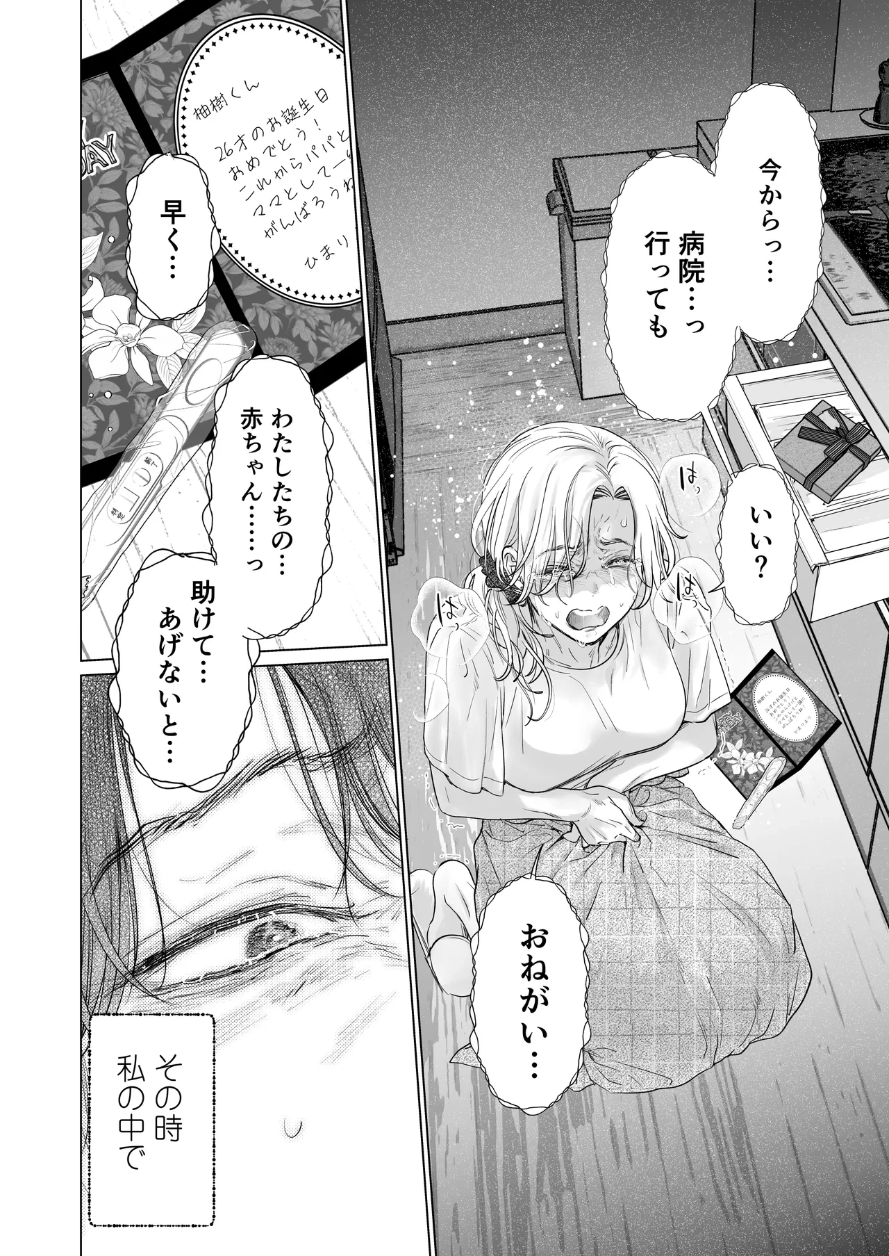 หน้า 44