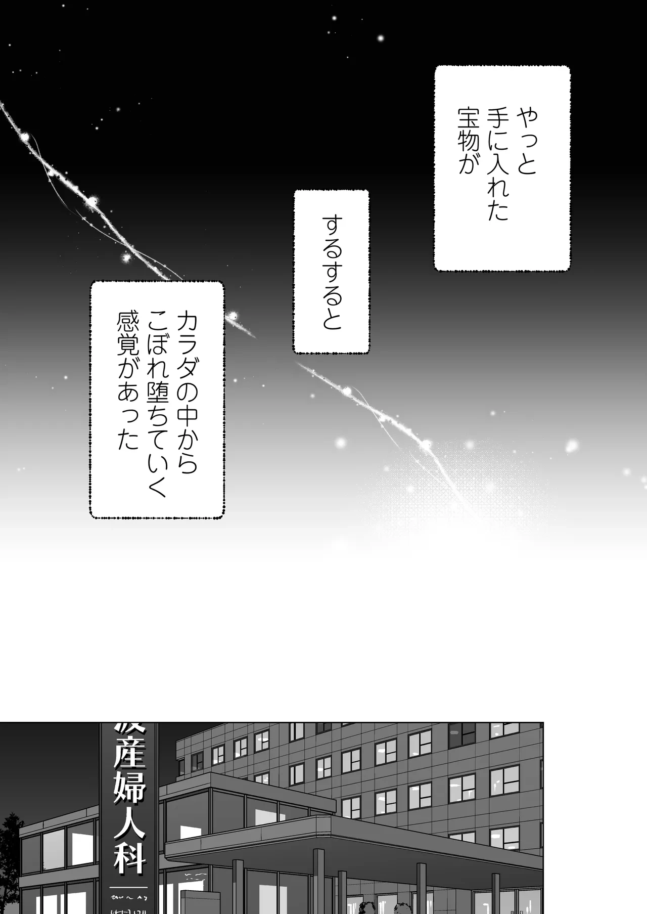 หน้า 45