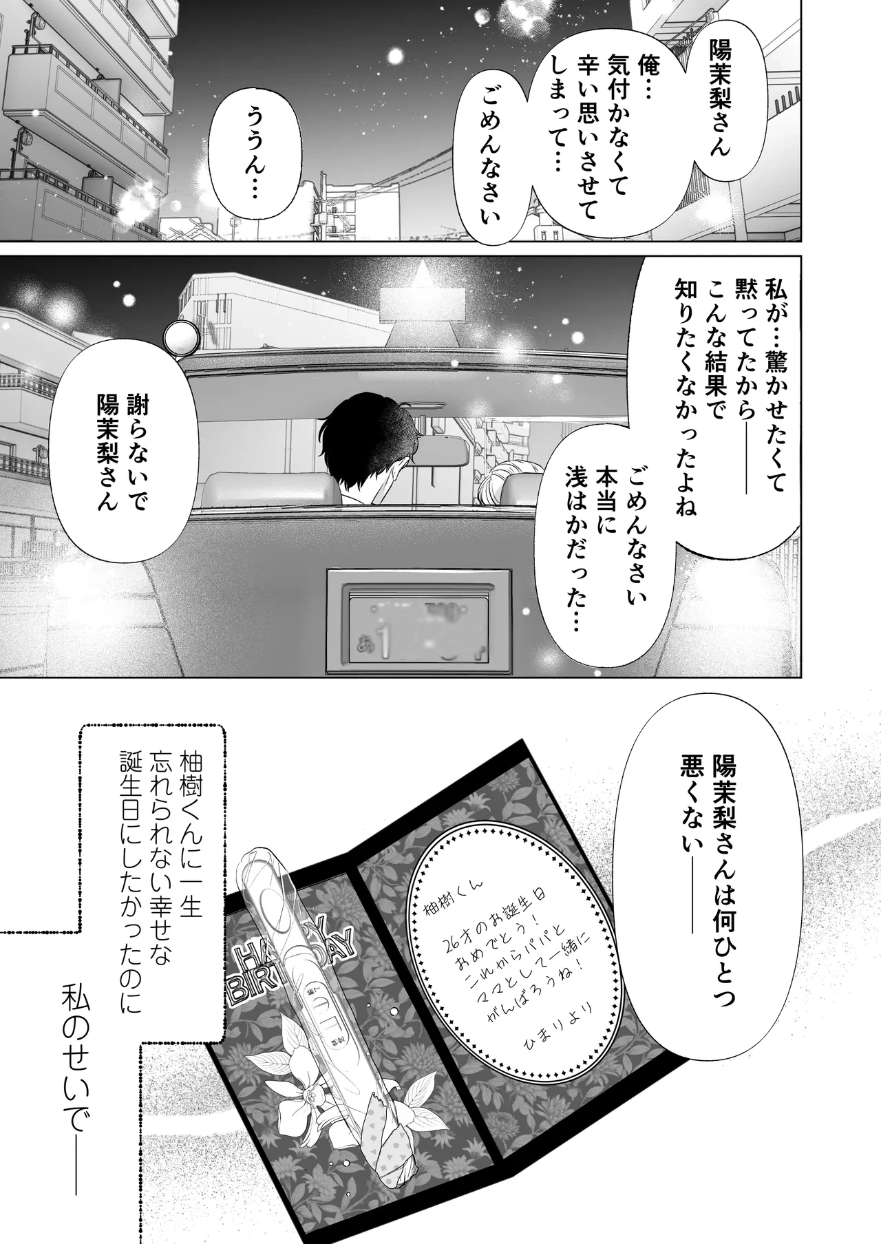 หน้า 47
