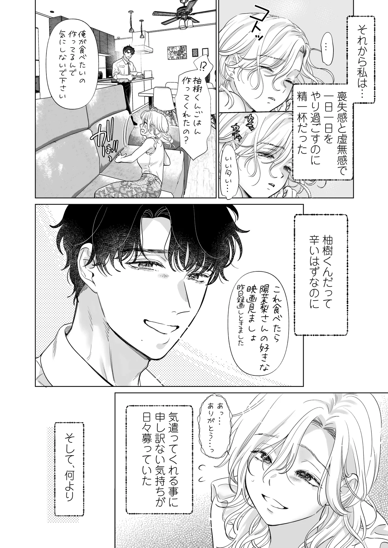 หน้า 48