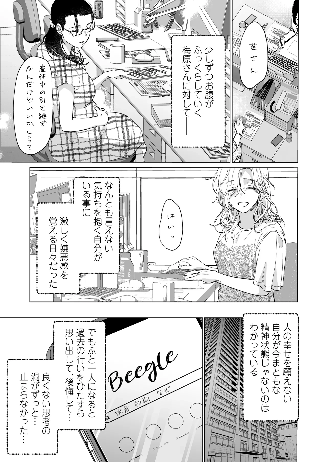 หน้า 49