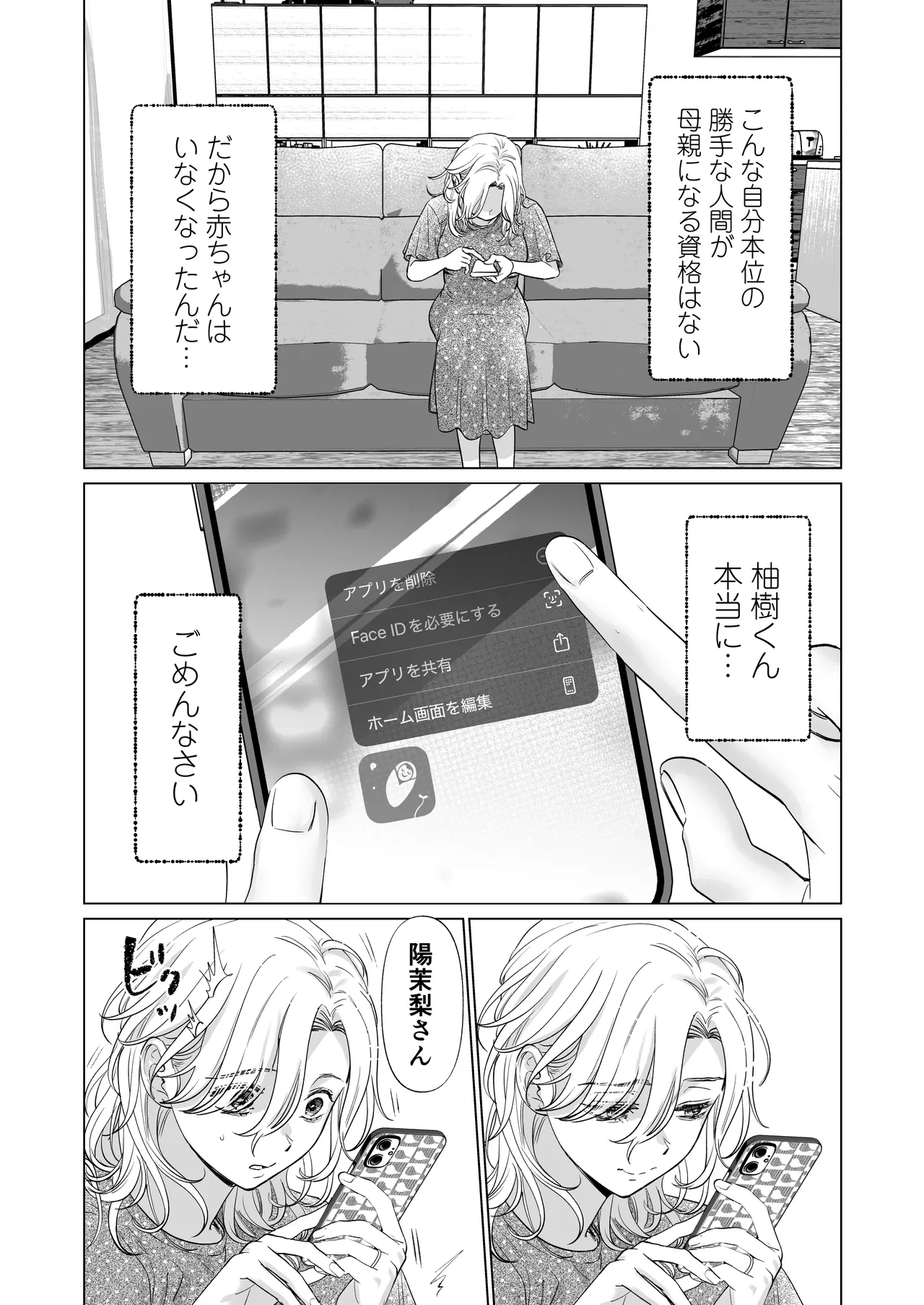 หน้า 50