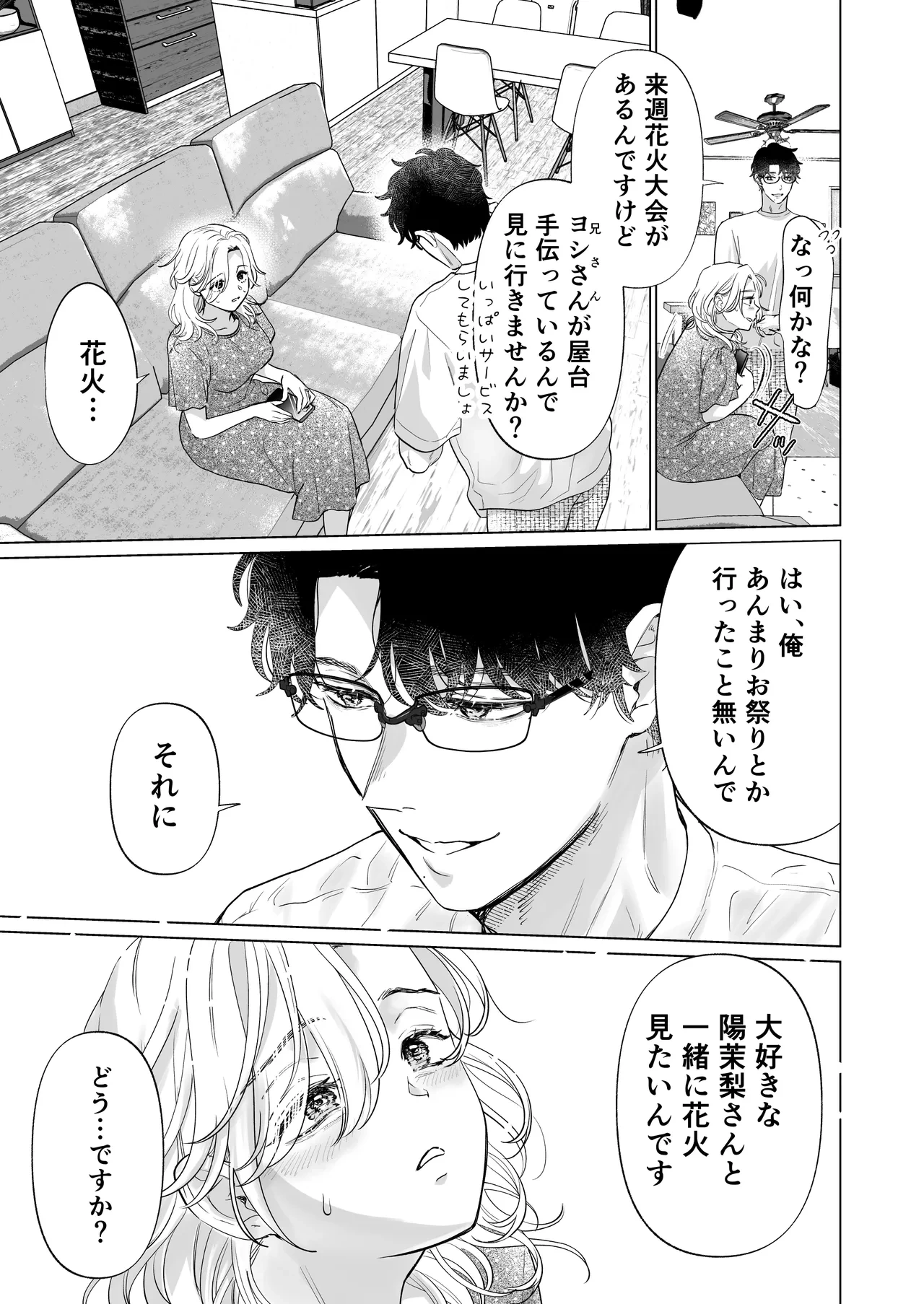 หน้า 51