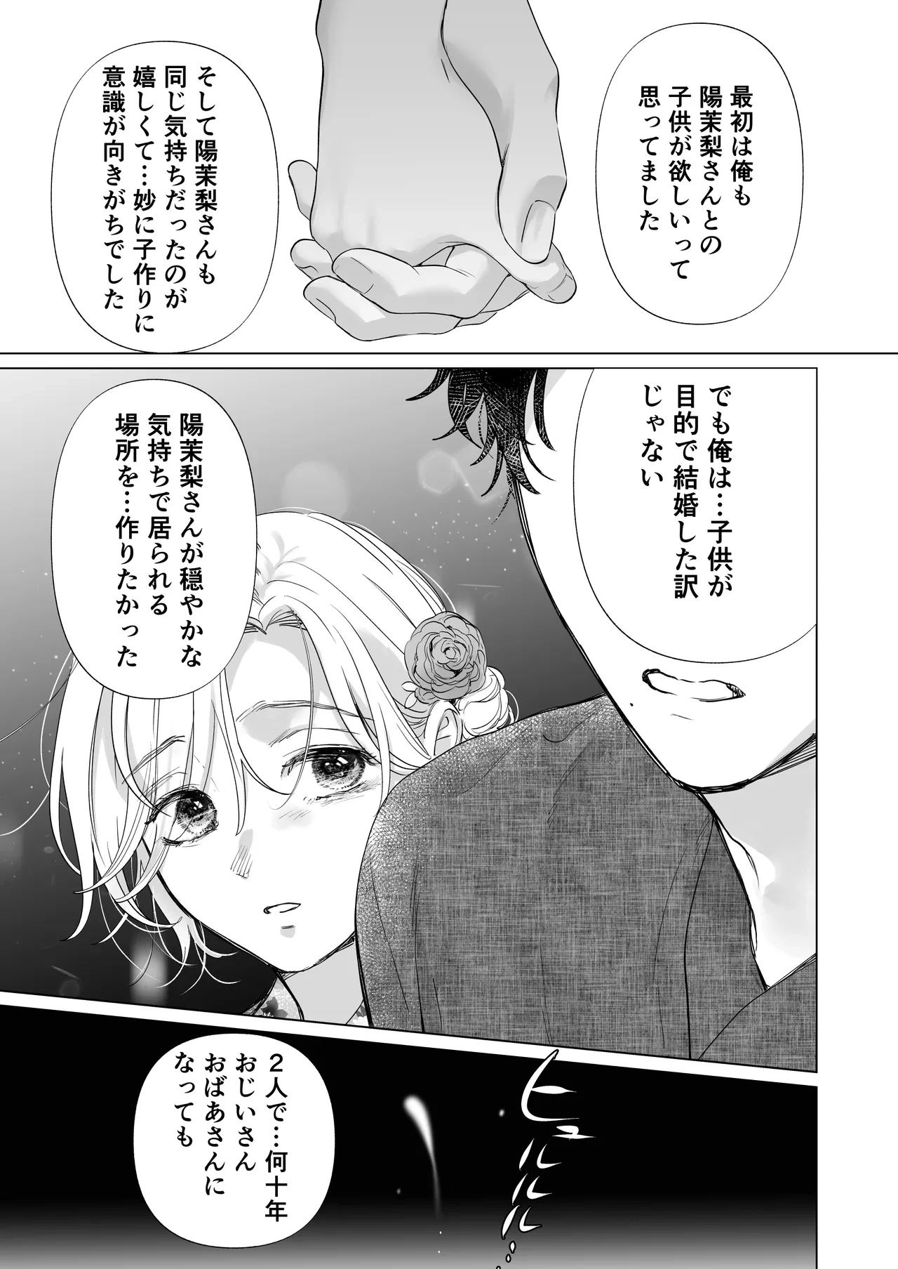 หน้า 55
