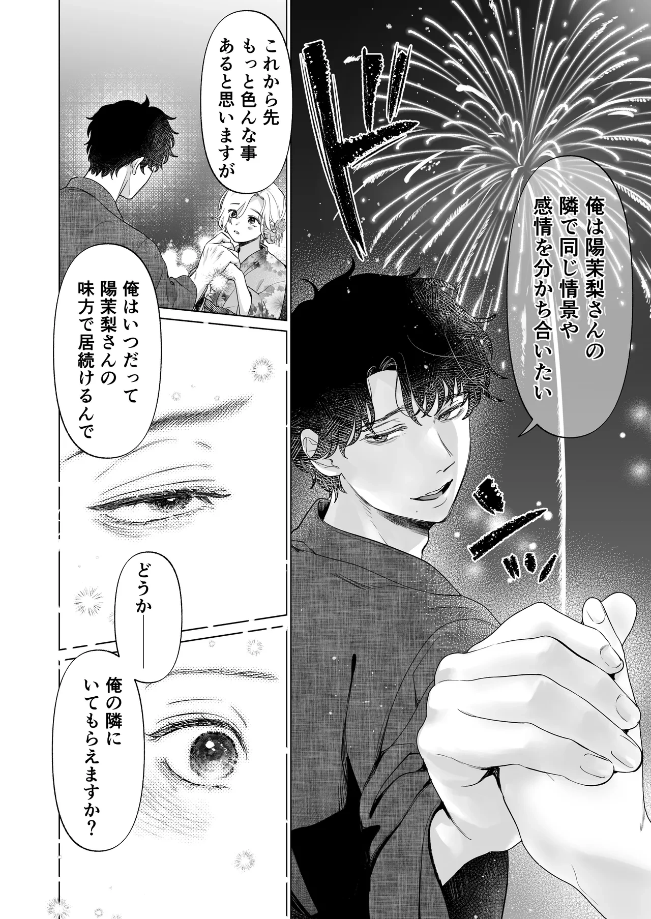 หน้า 56