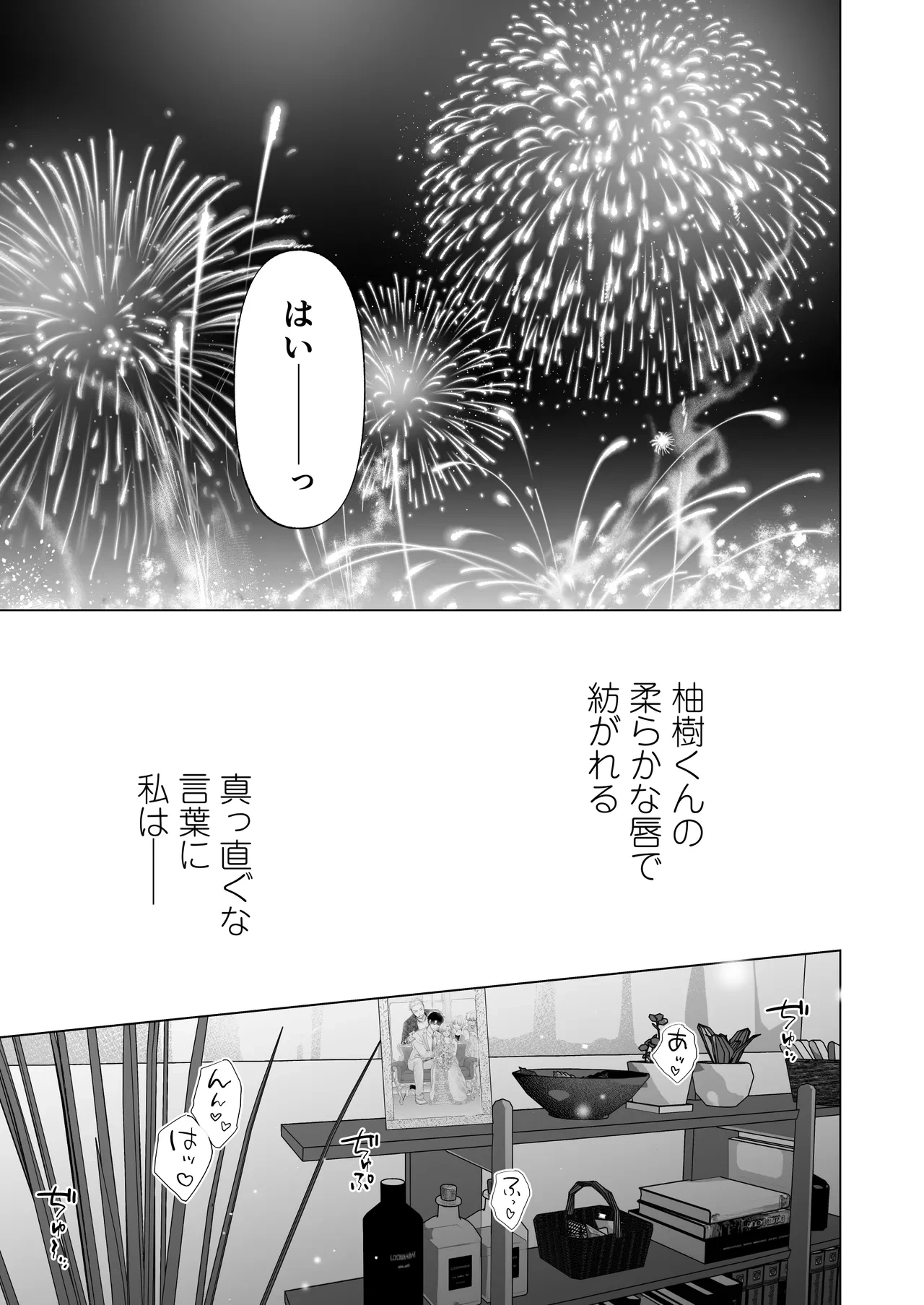 หน้า 57
