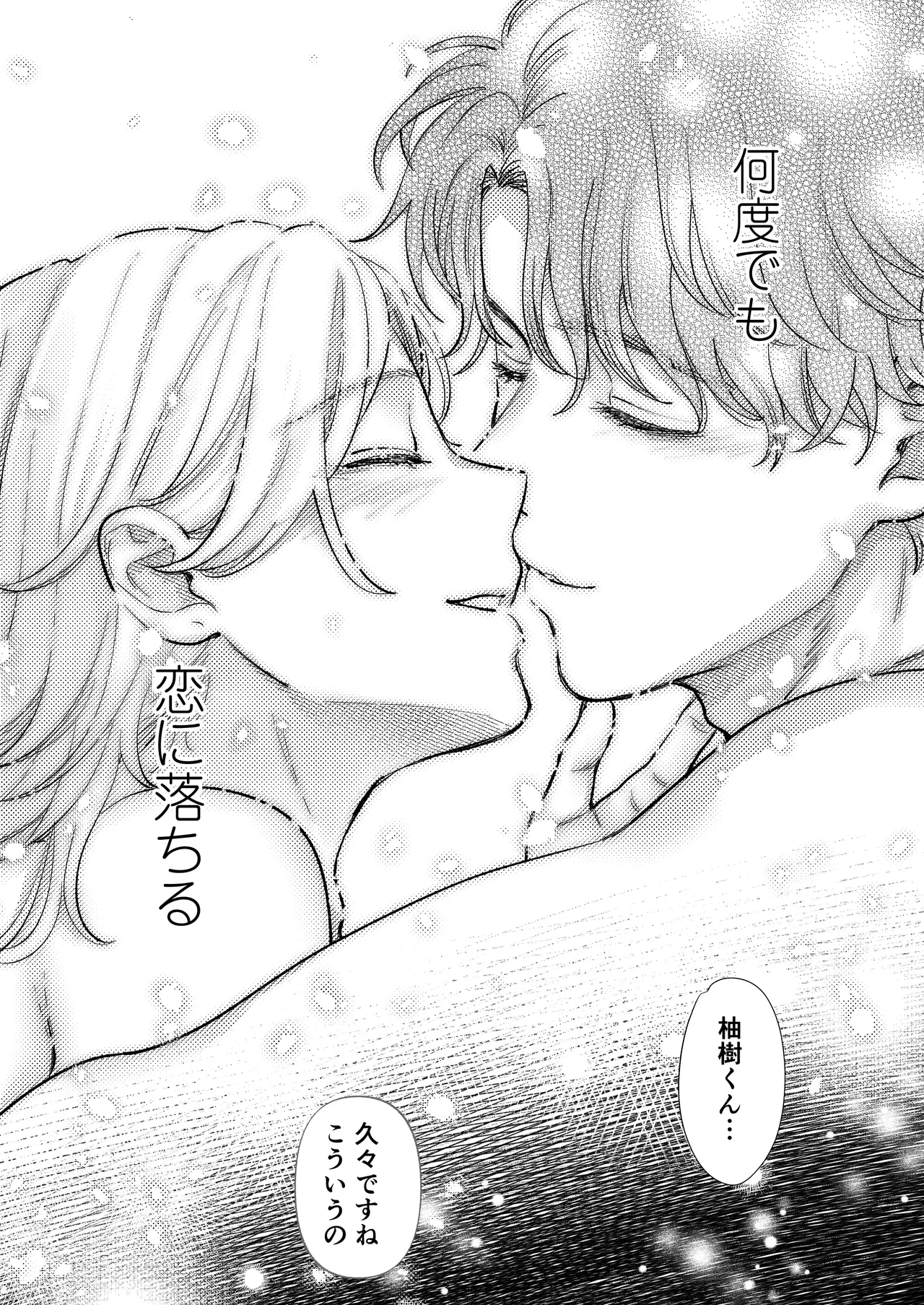 หน้า 58