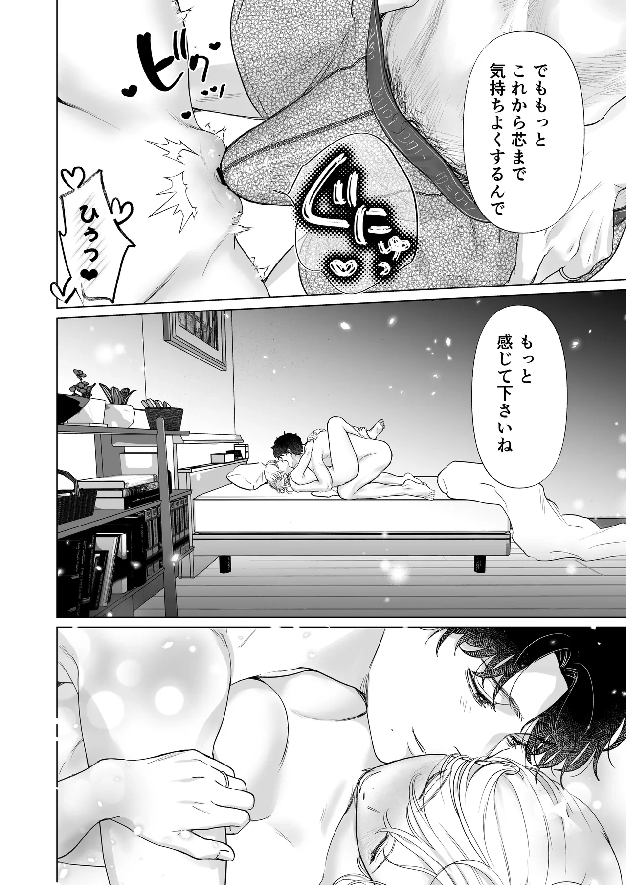 หน้า 64