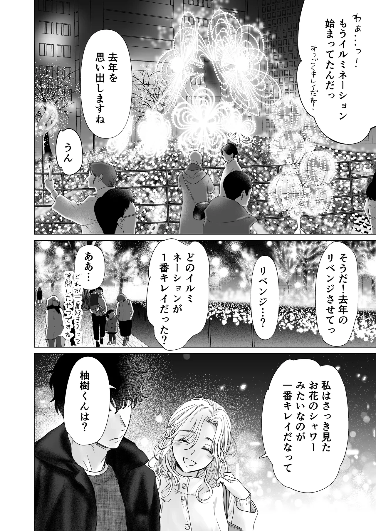 หน้า 66