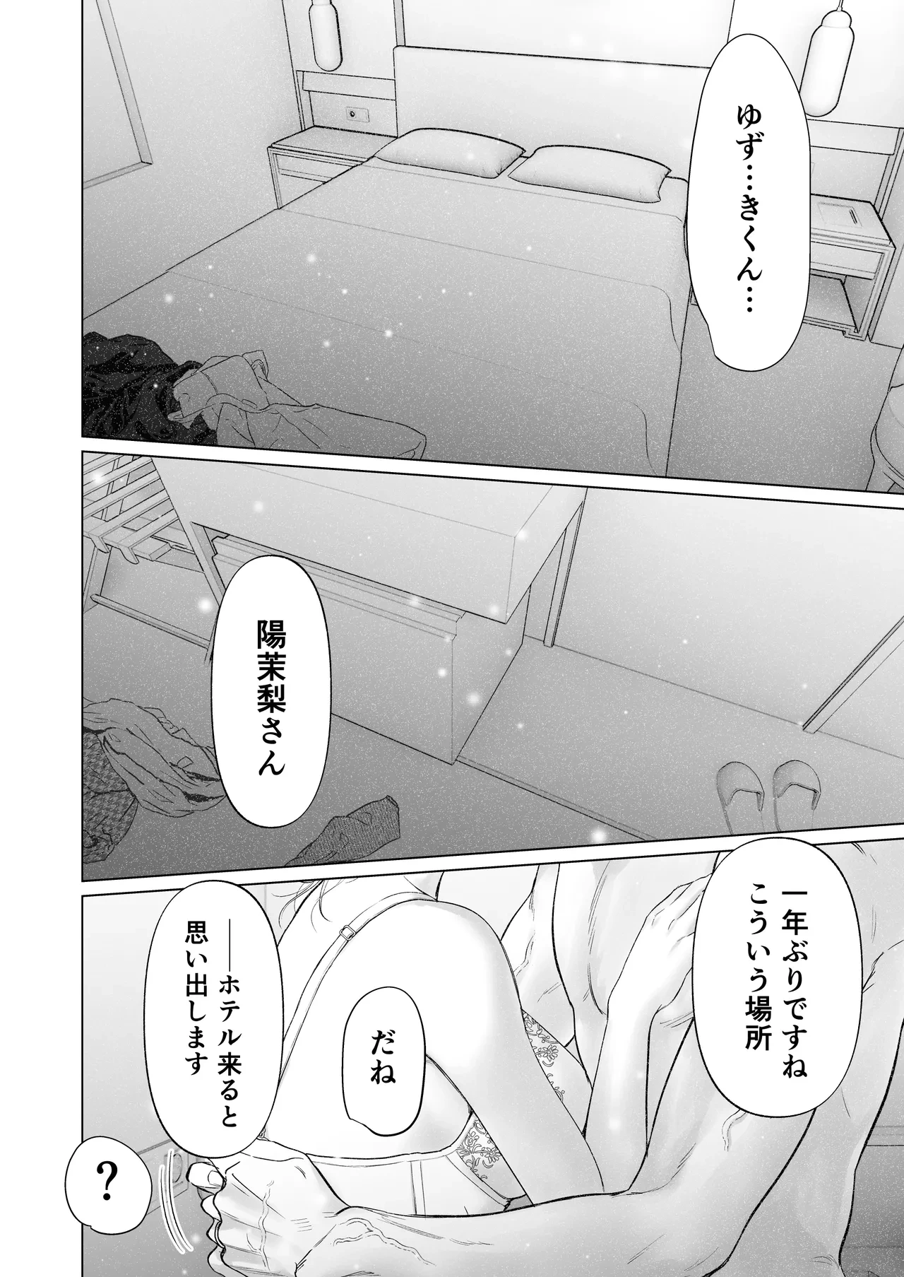 หน้า 70
