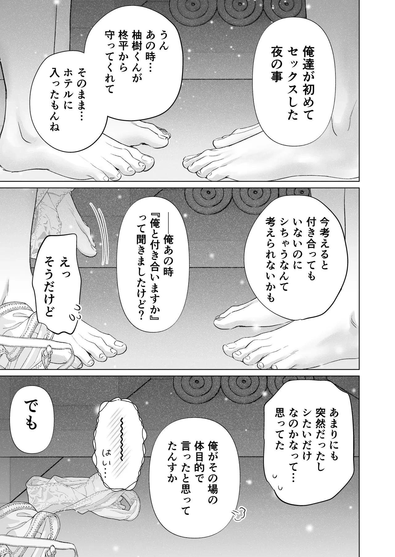 หน้า 71