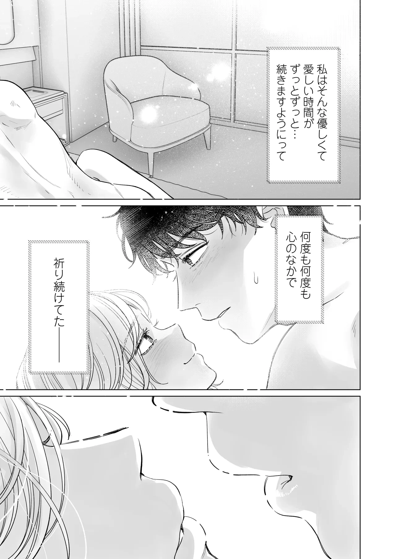 หน้า 79