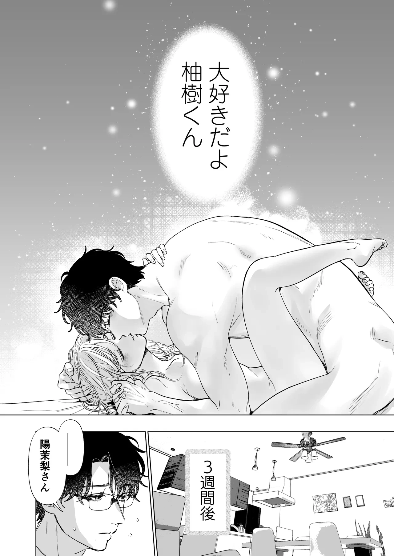 หน้า 80