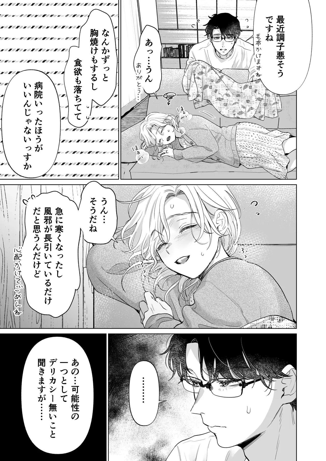 หน้า 81