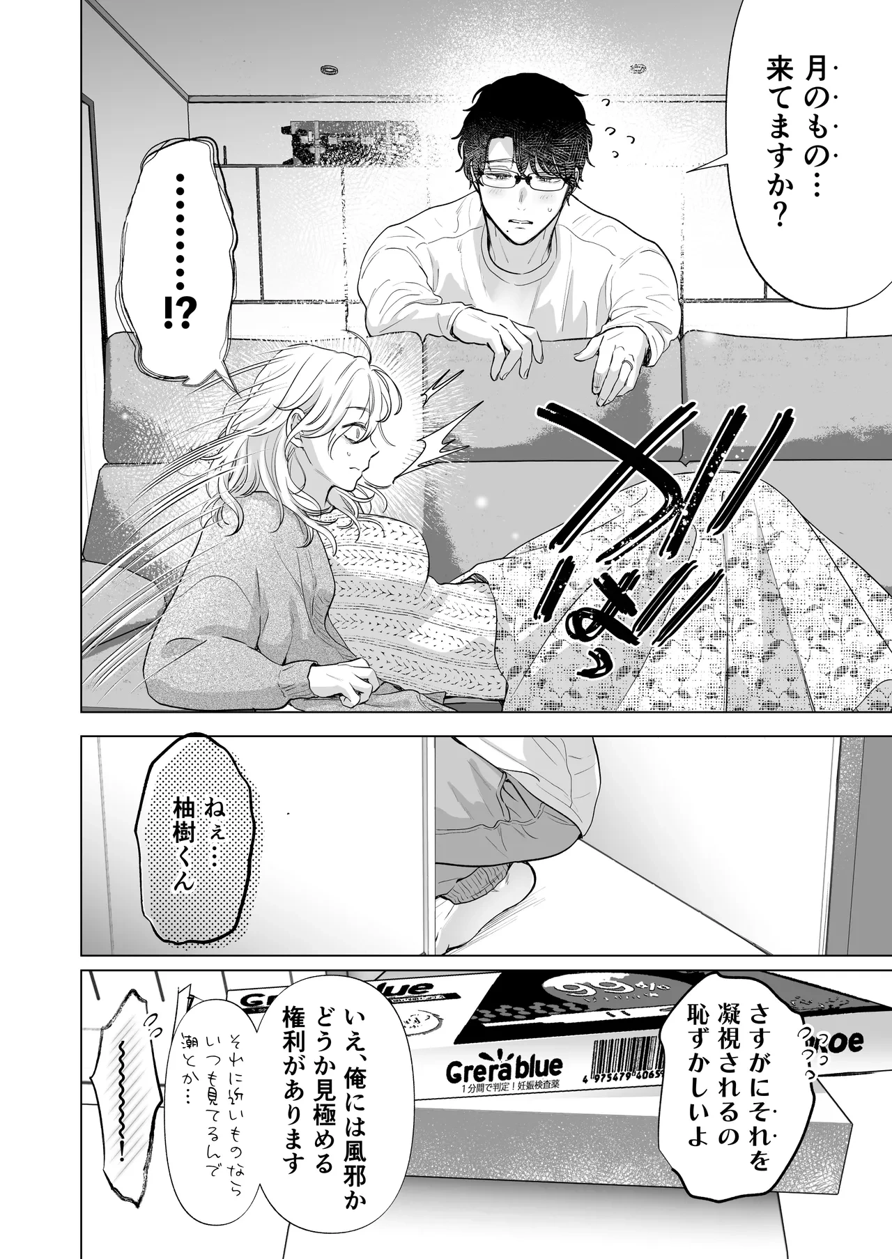 หน้า 82