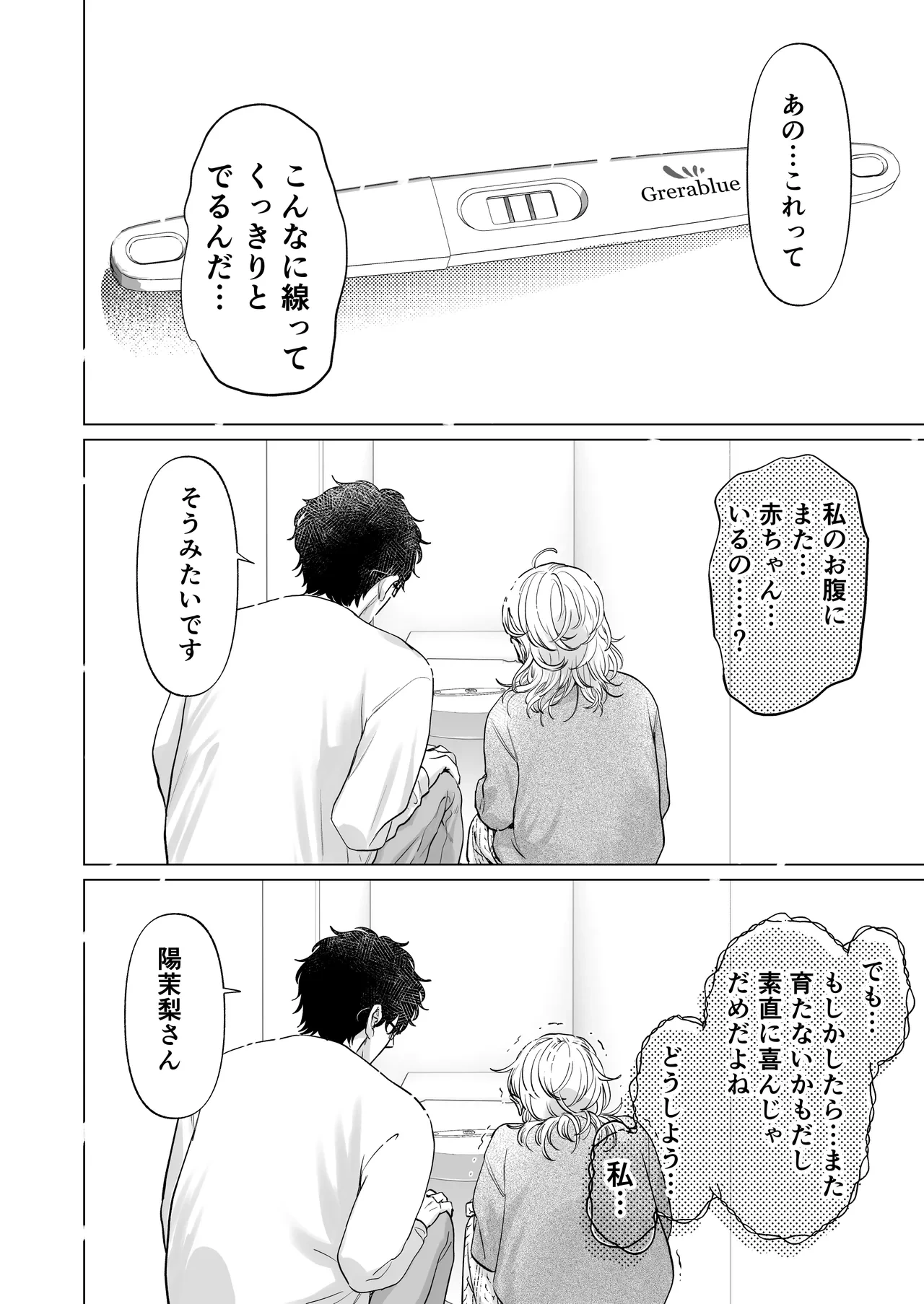 หน้า 84