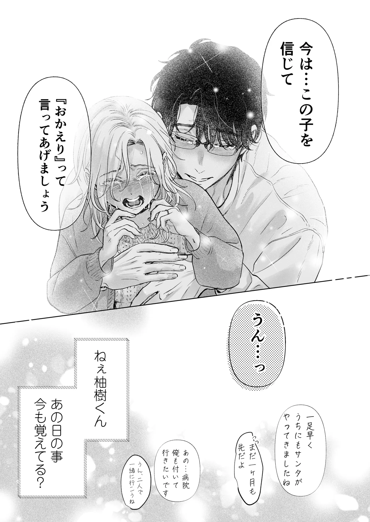 หน้า 85