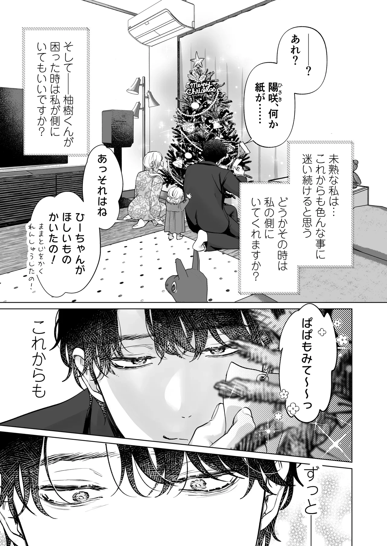 หน้า 87