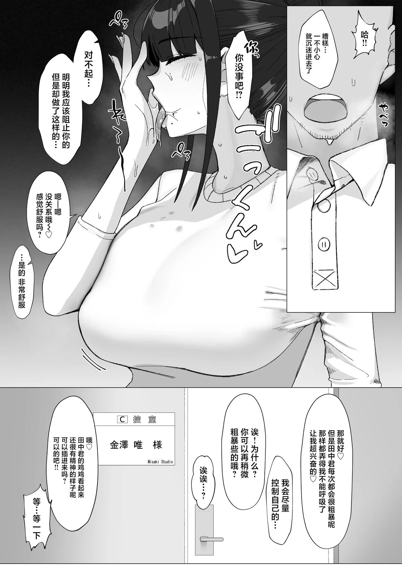 หน้า 12