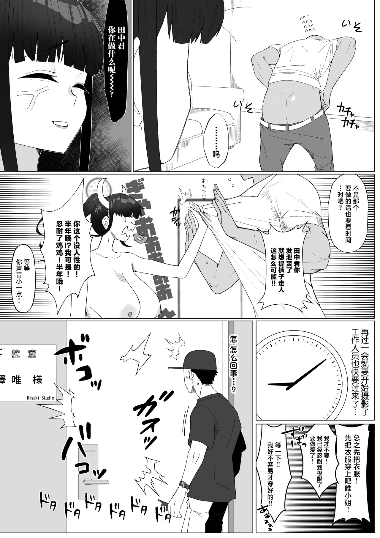 หน้า 15