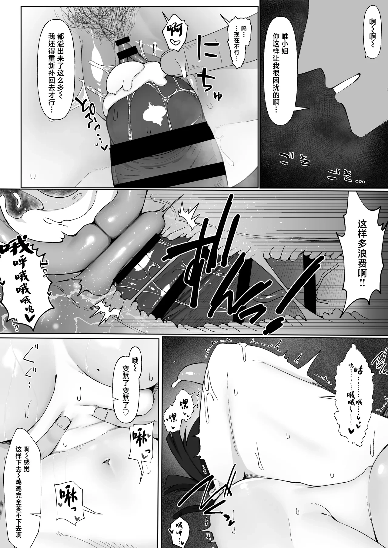 หน้า 22
