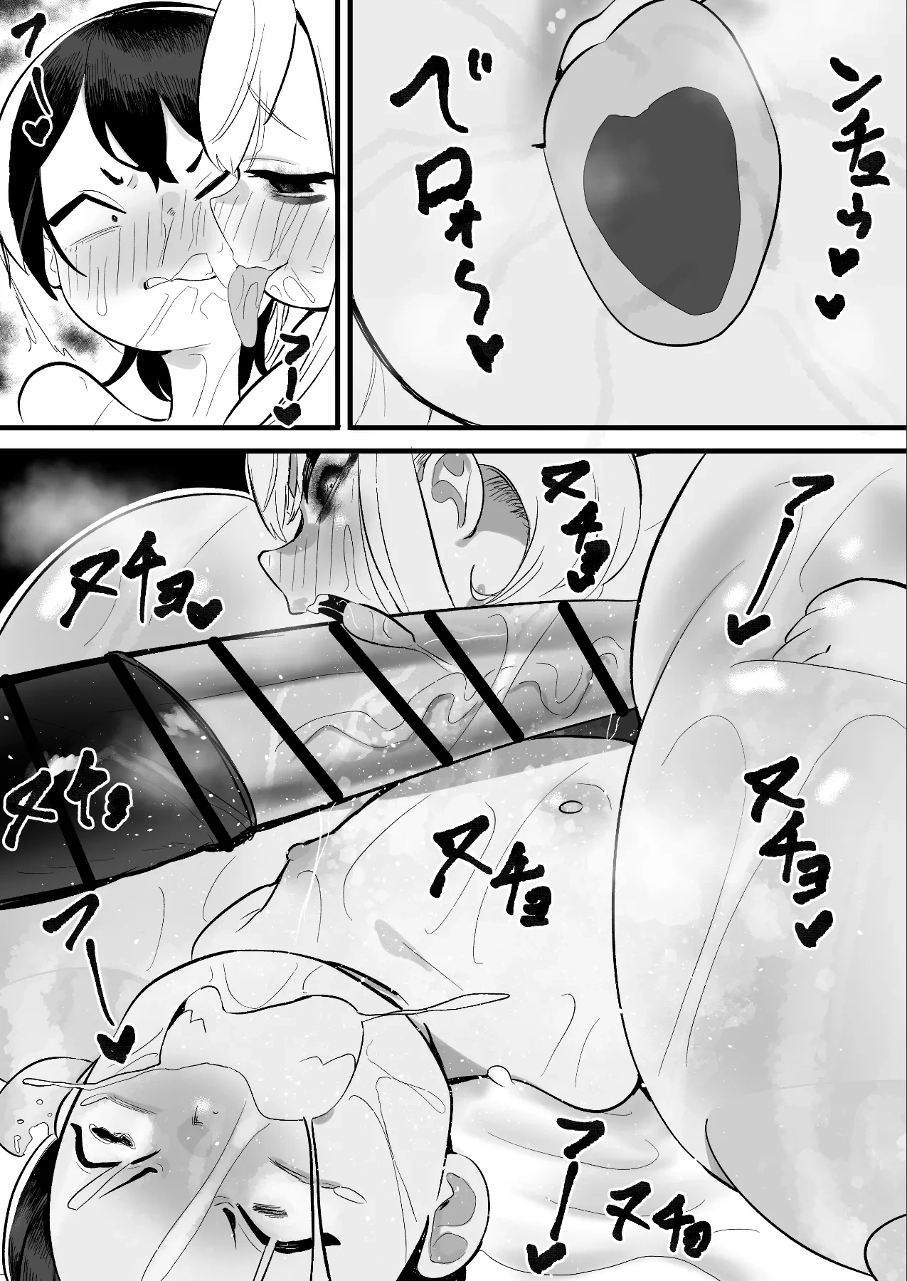 หน้า 33