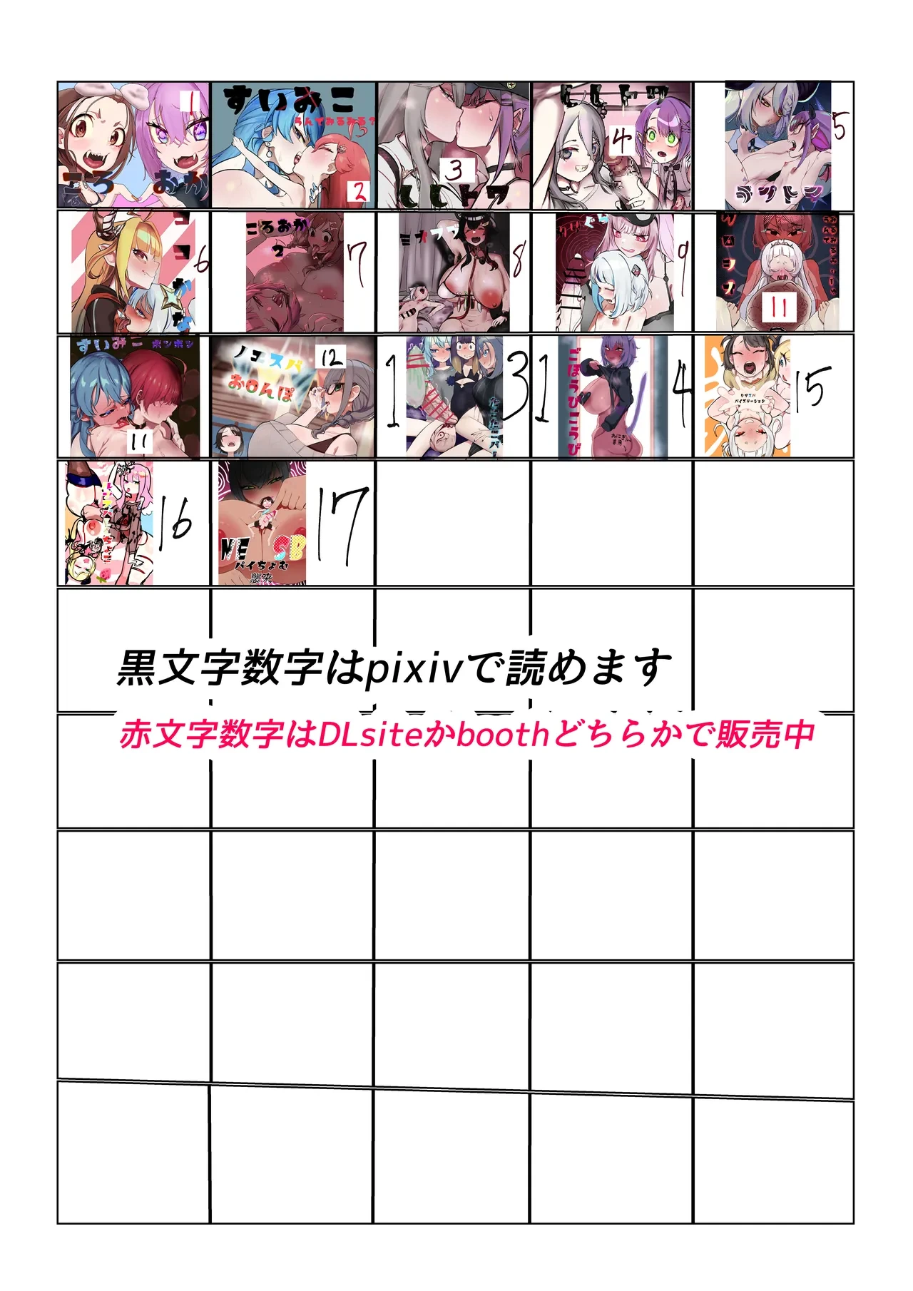 หน้า 54