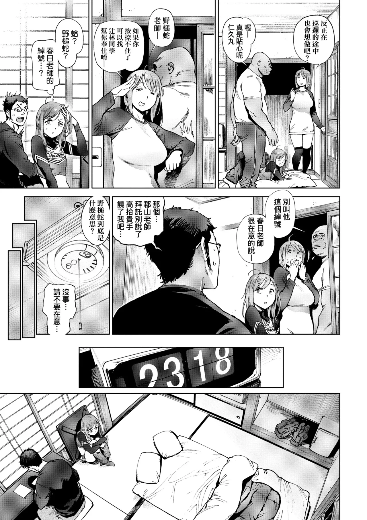 หน้า 81