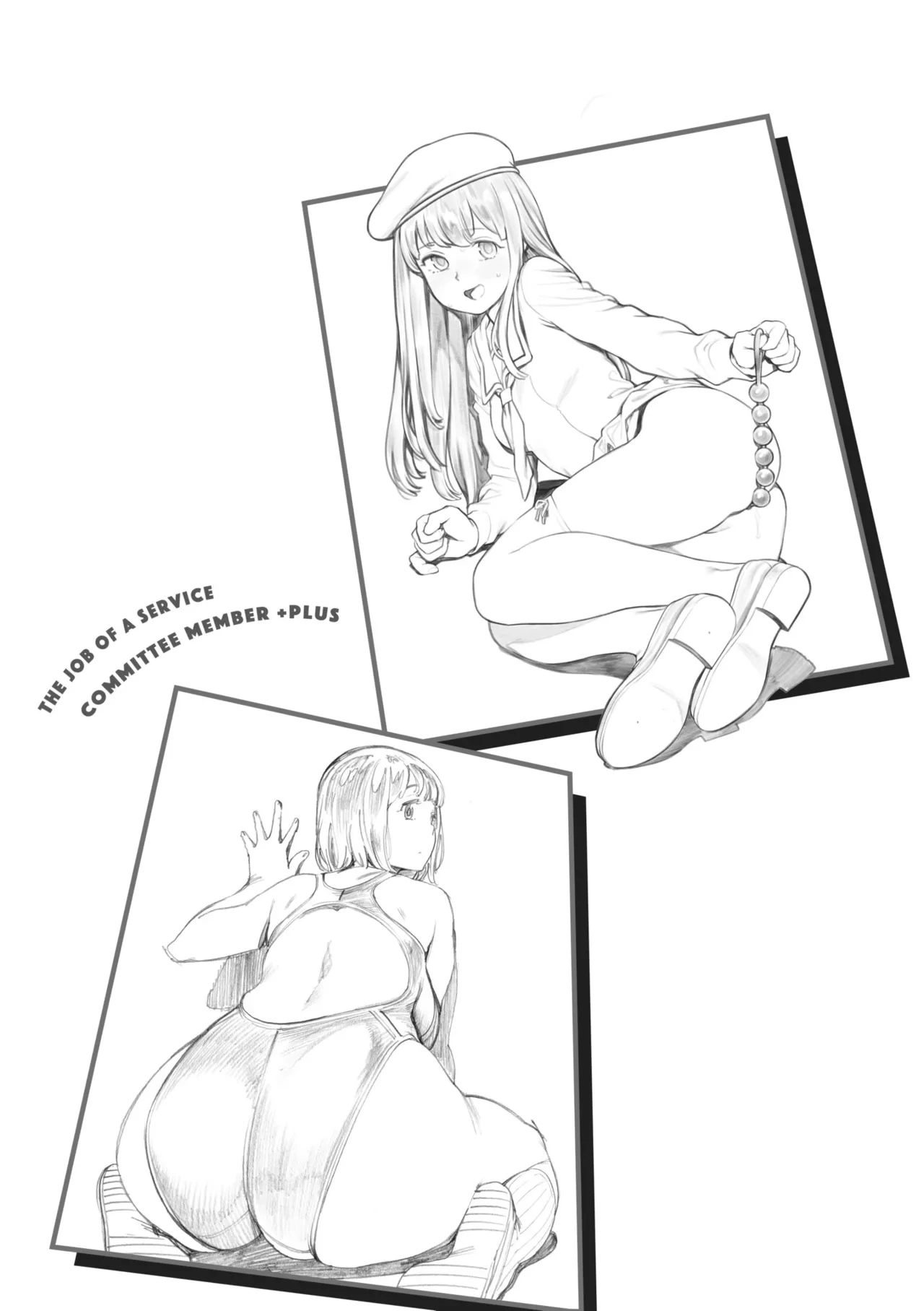 หน้า 173