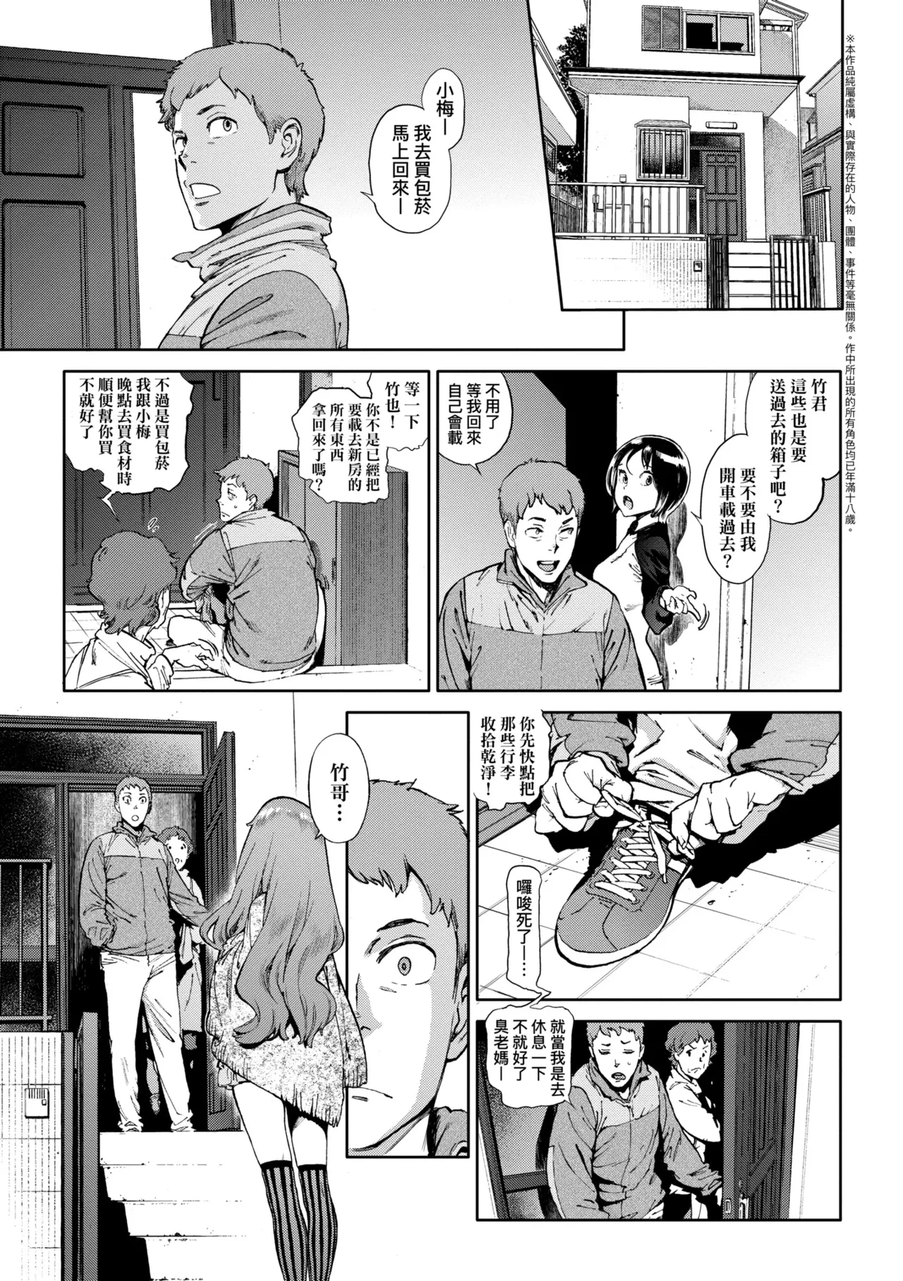 หน้า 227