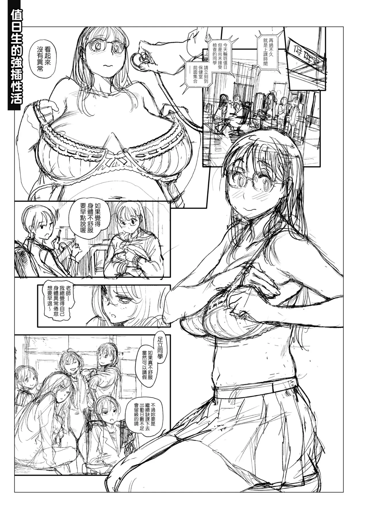 หน้า 251