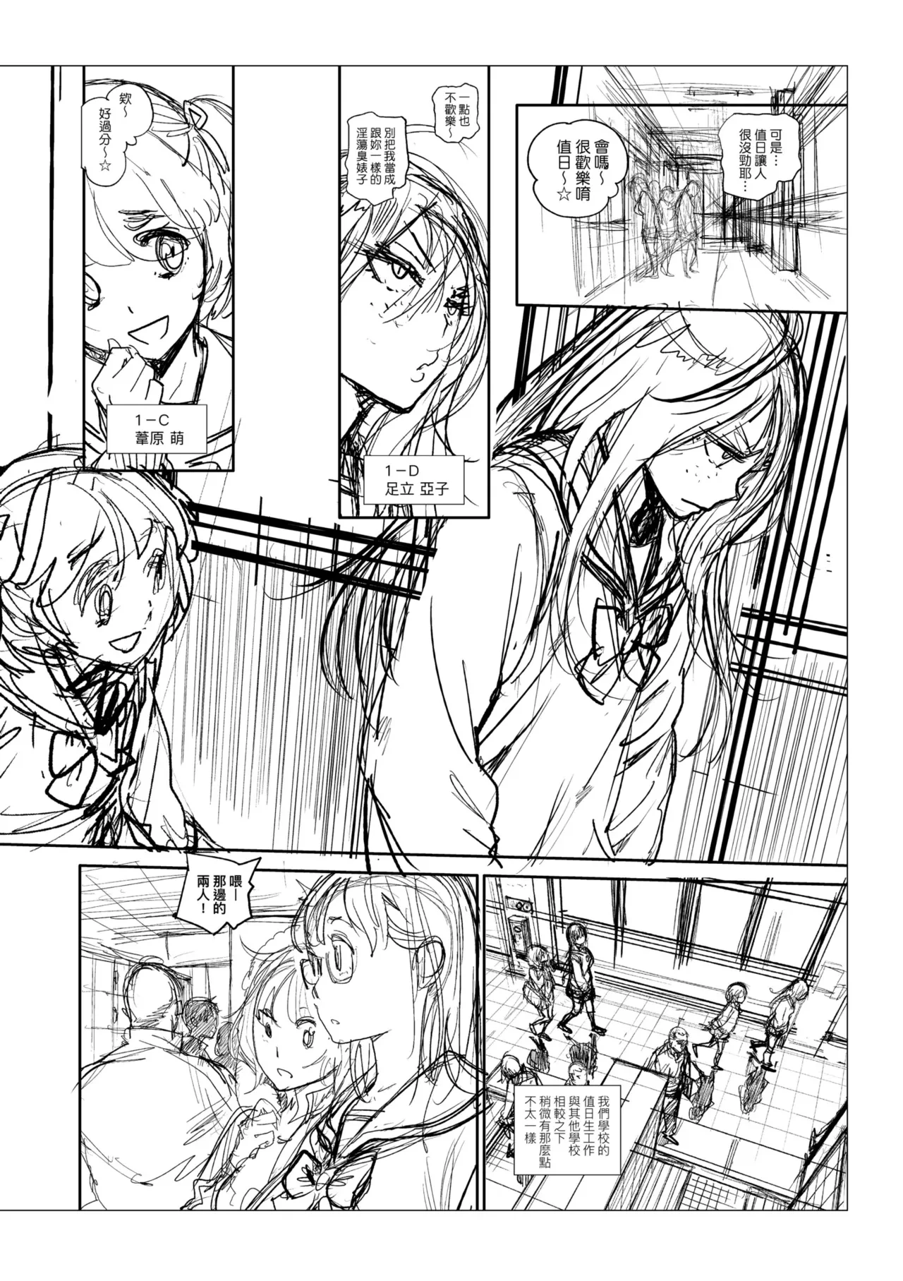 หน้า 252