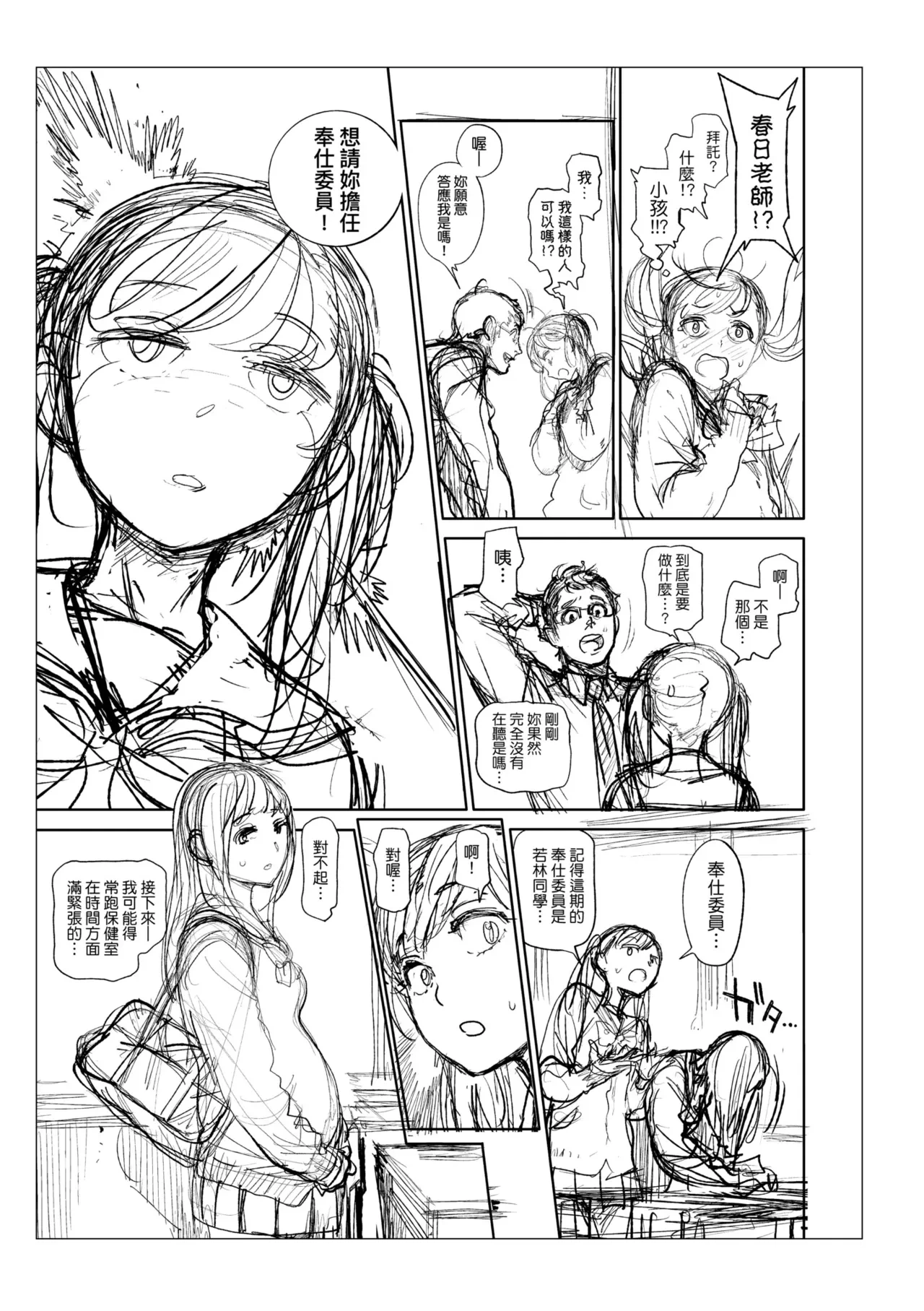 หน้า 287