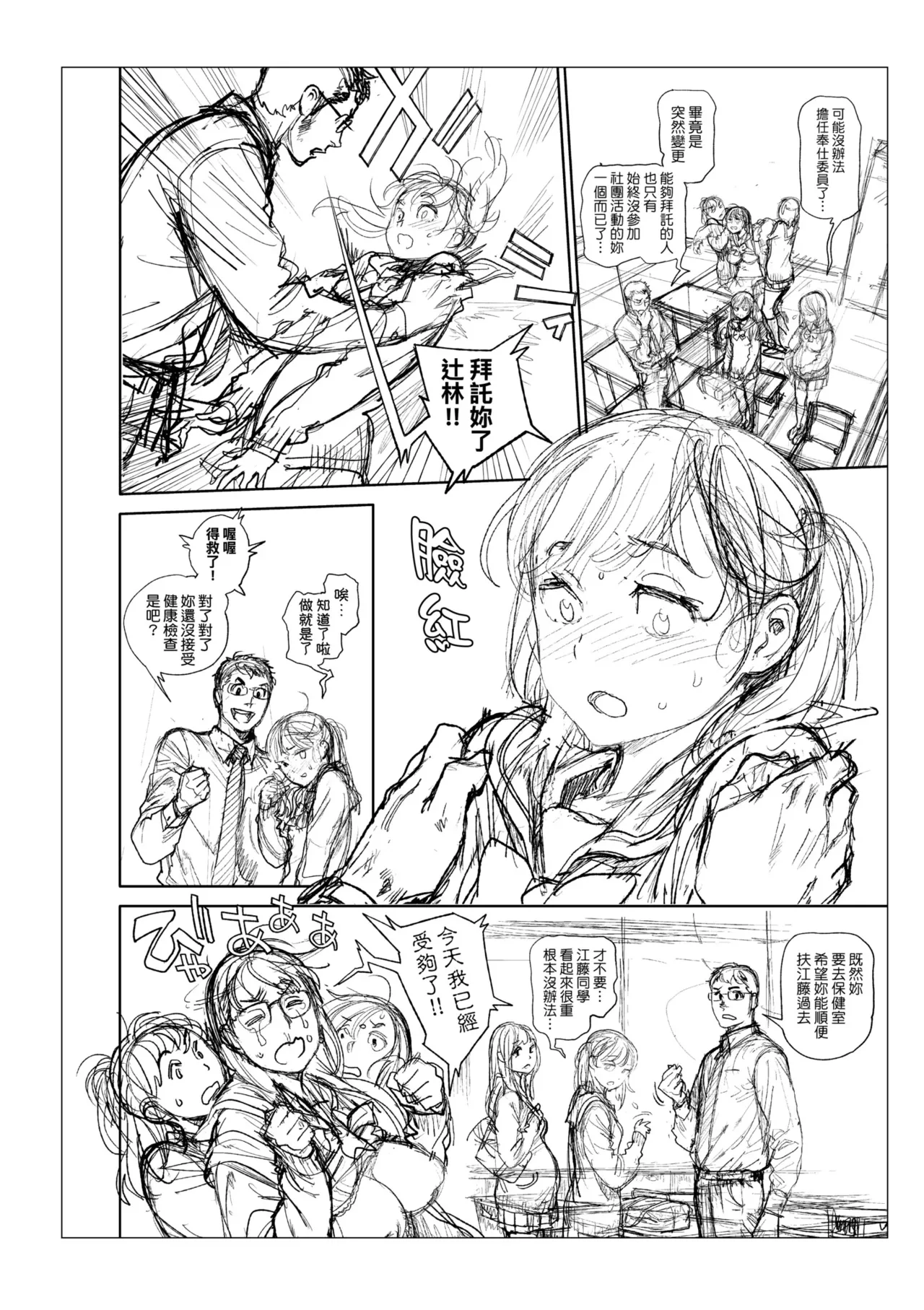 หน้า 288