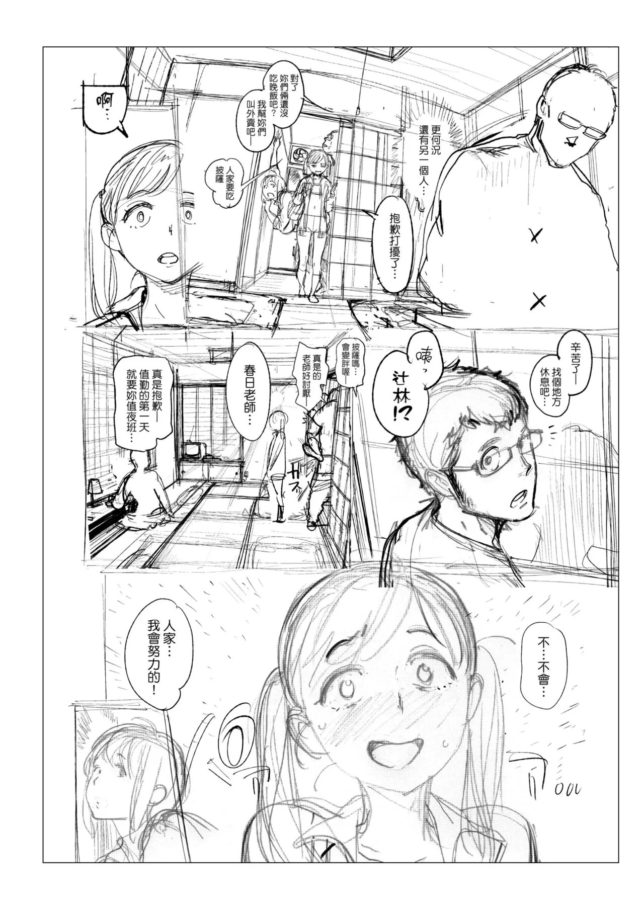 หน้า 312