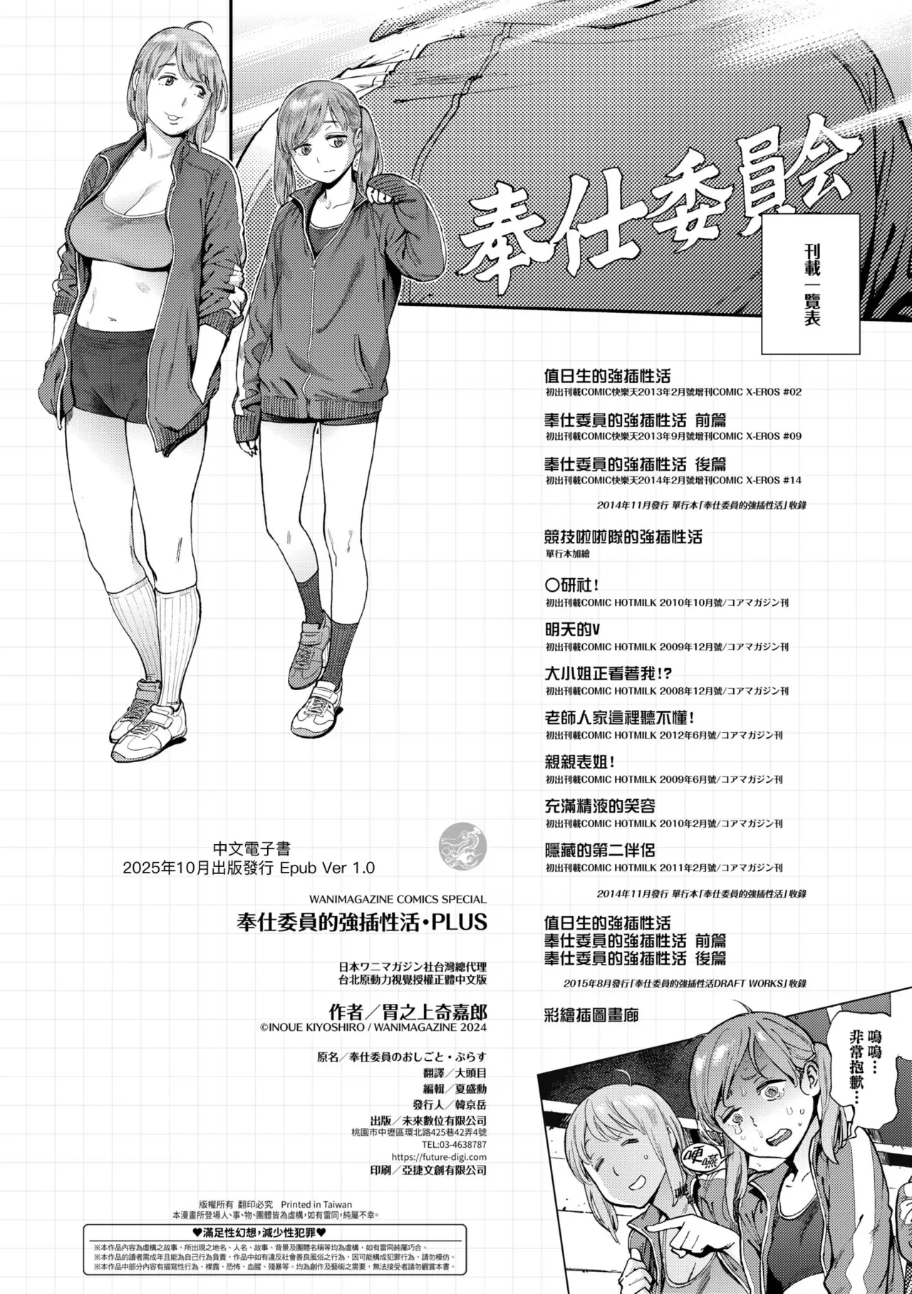 หน้า 344