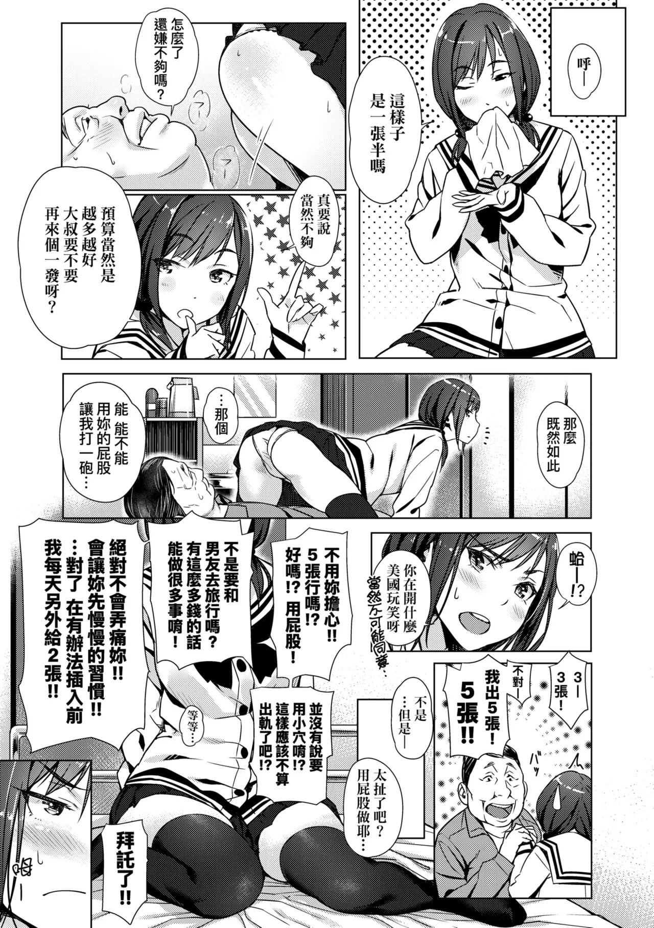 หน้า 17