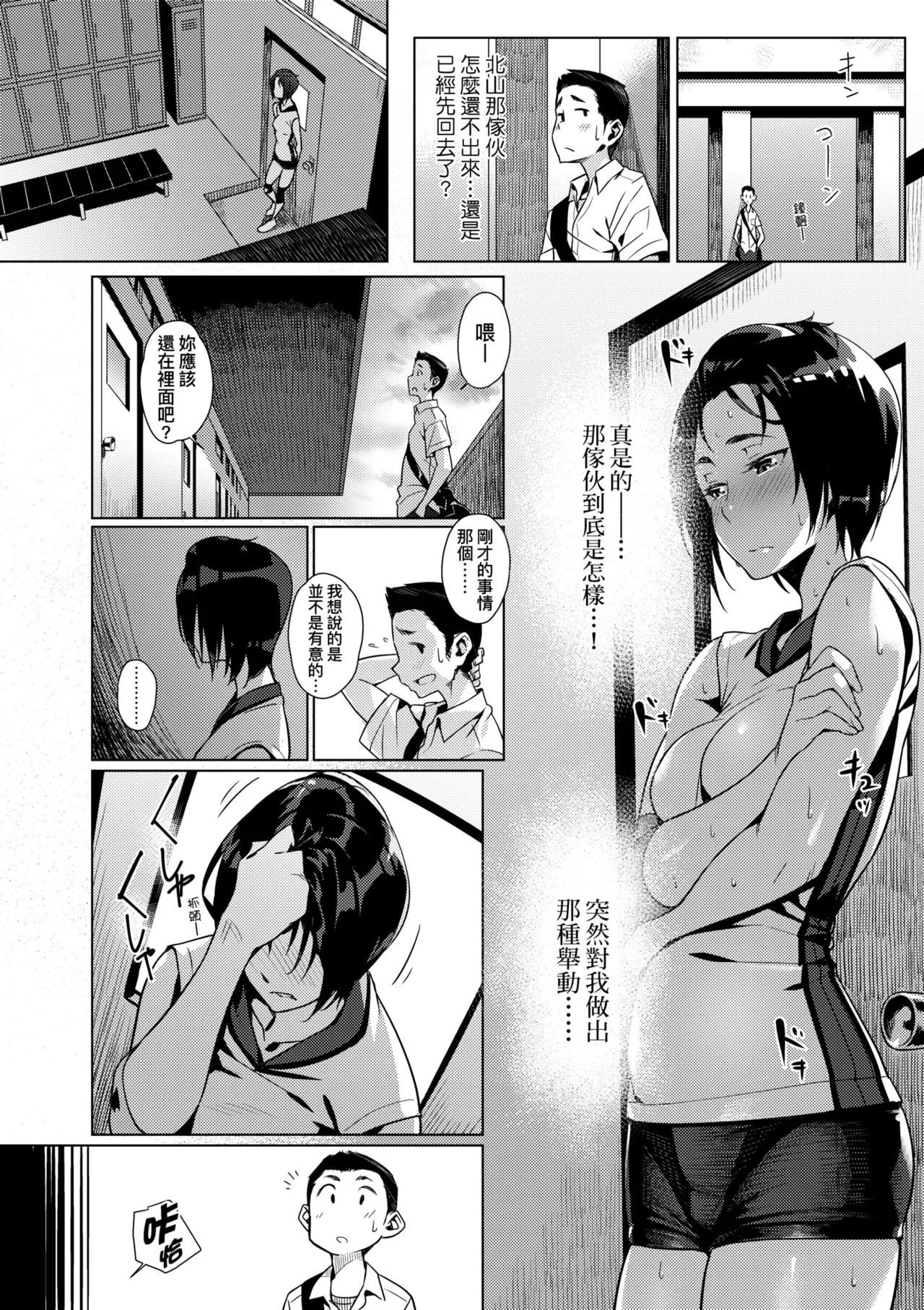 หน้า 34