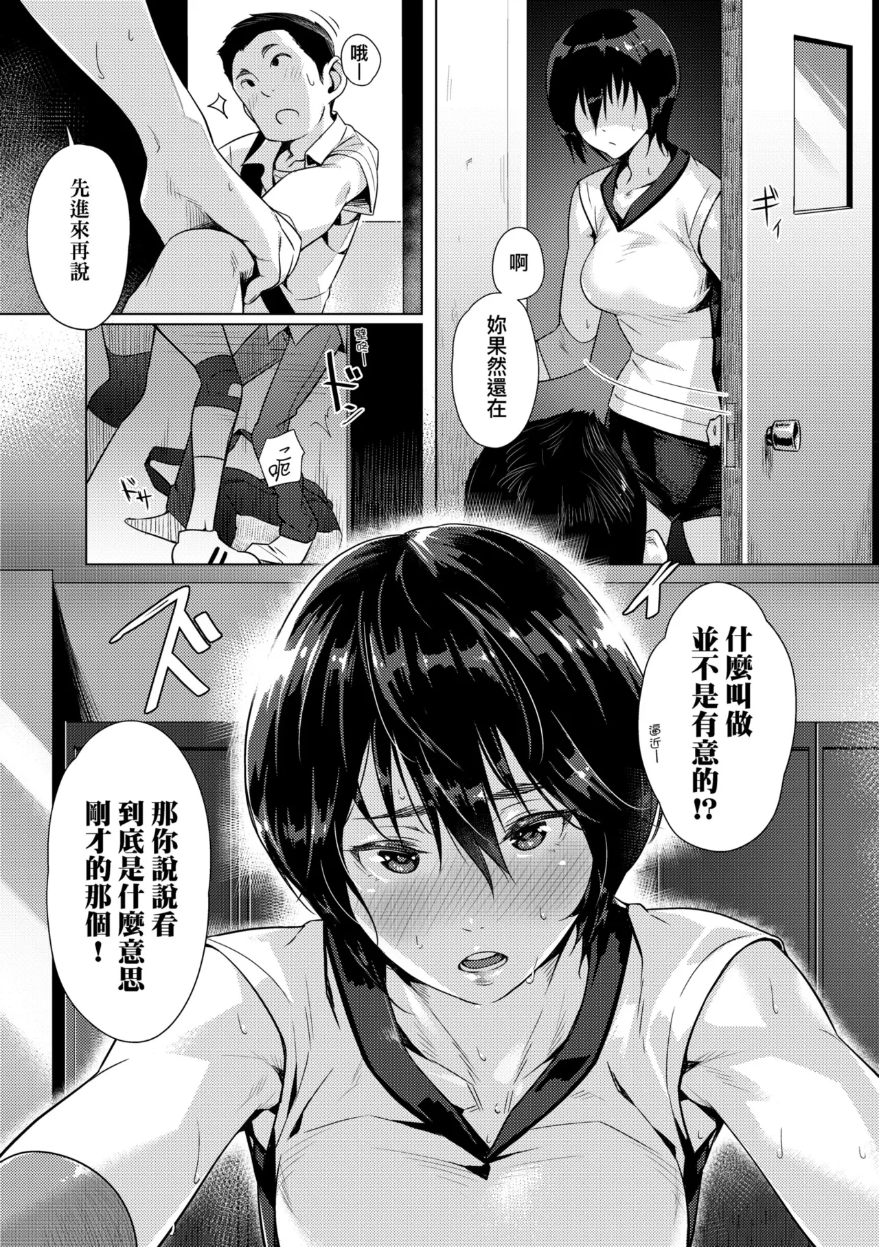 หน้า 35