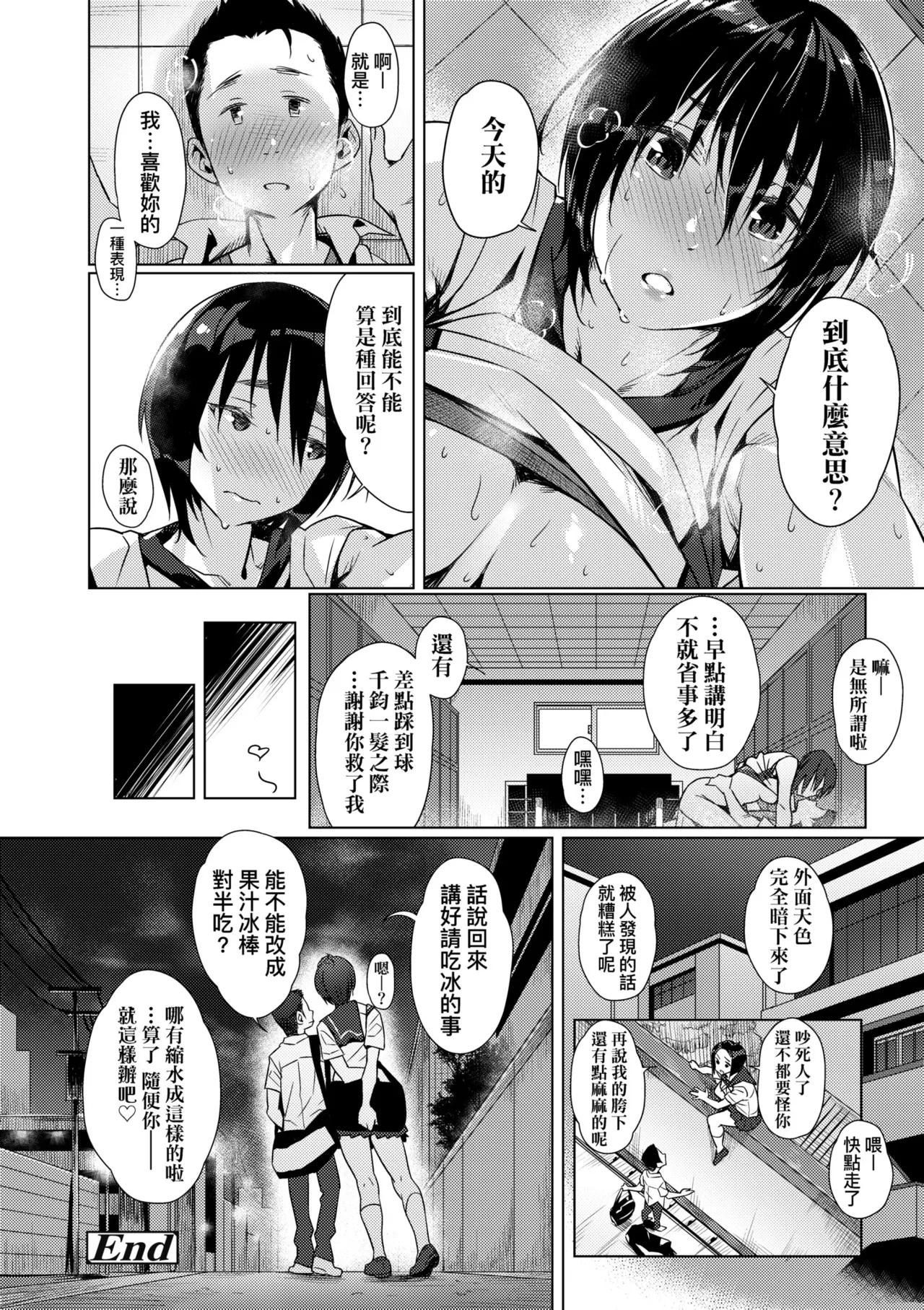 หน้า 52